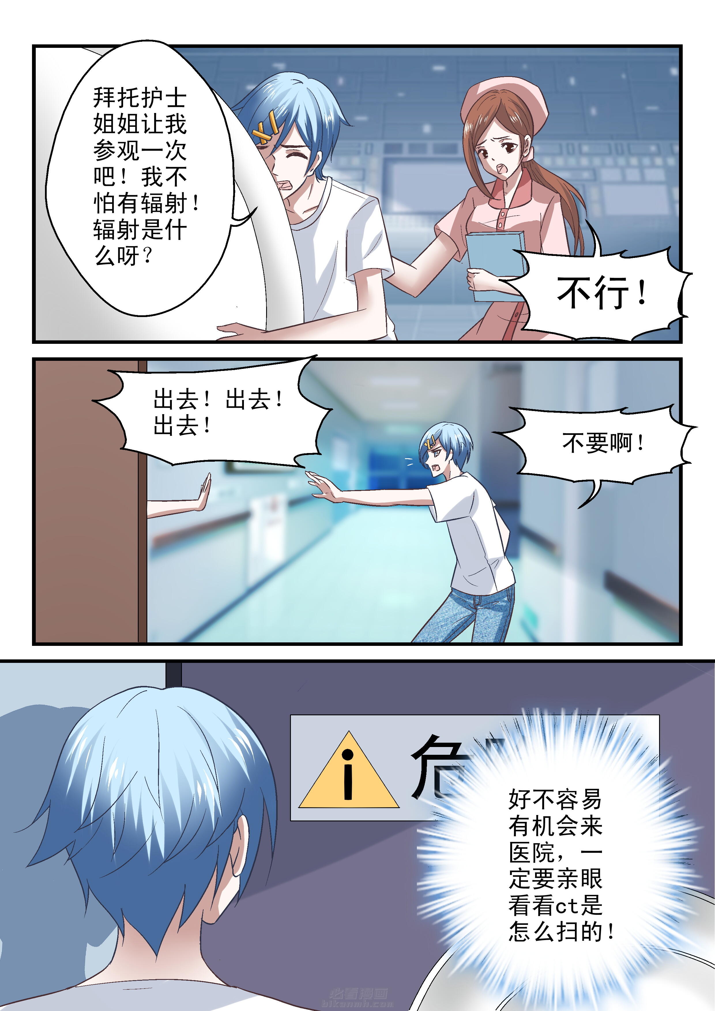 第51话 513