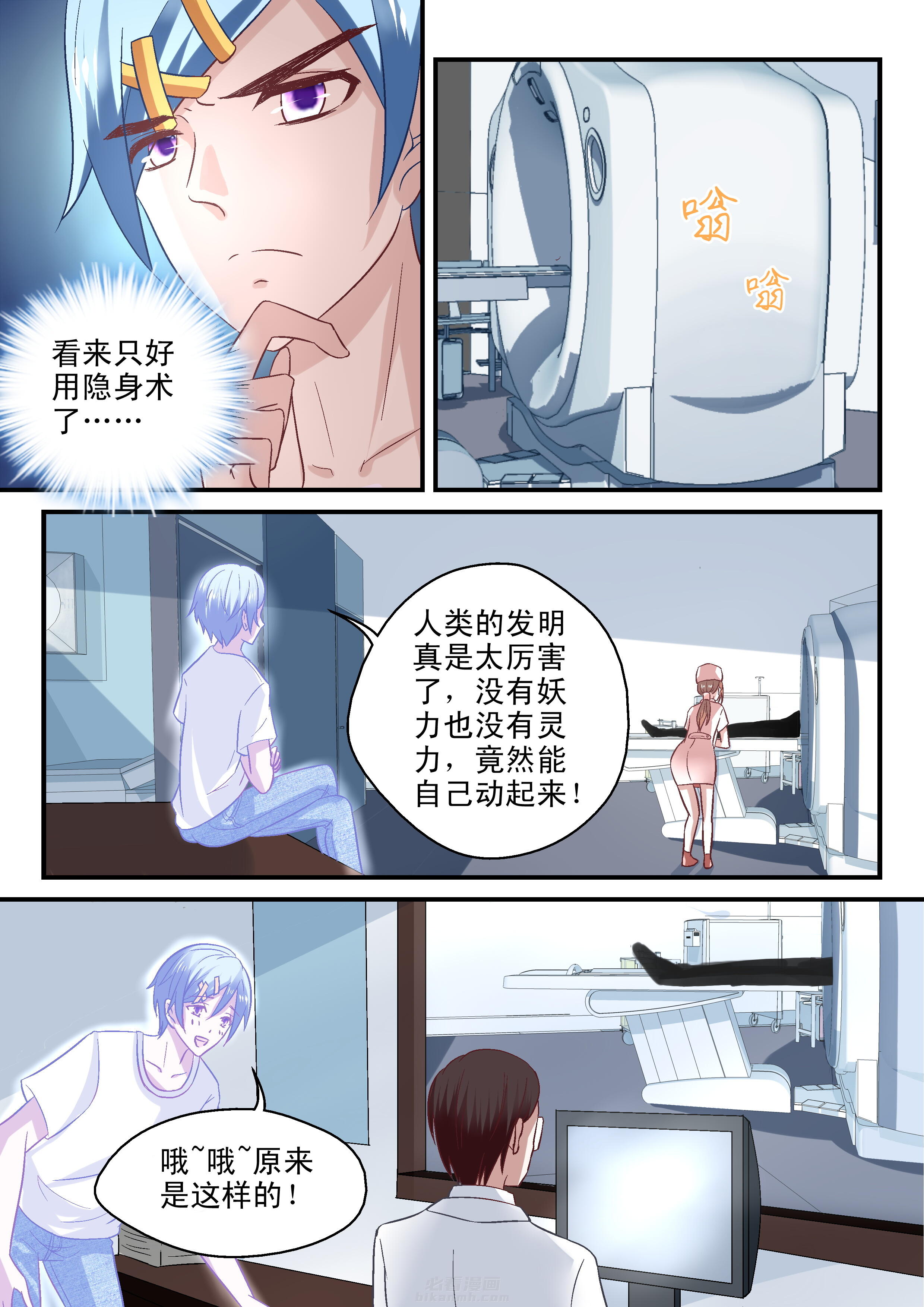 第51话 514