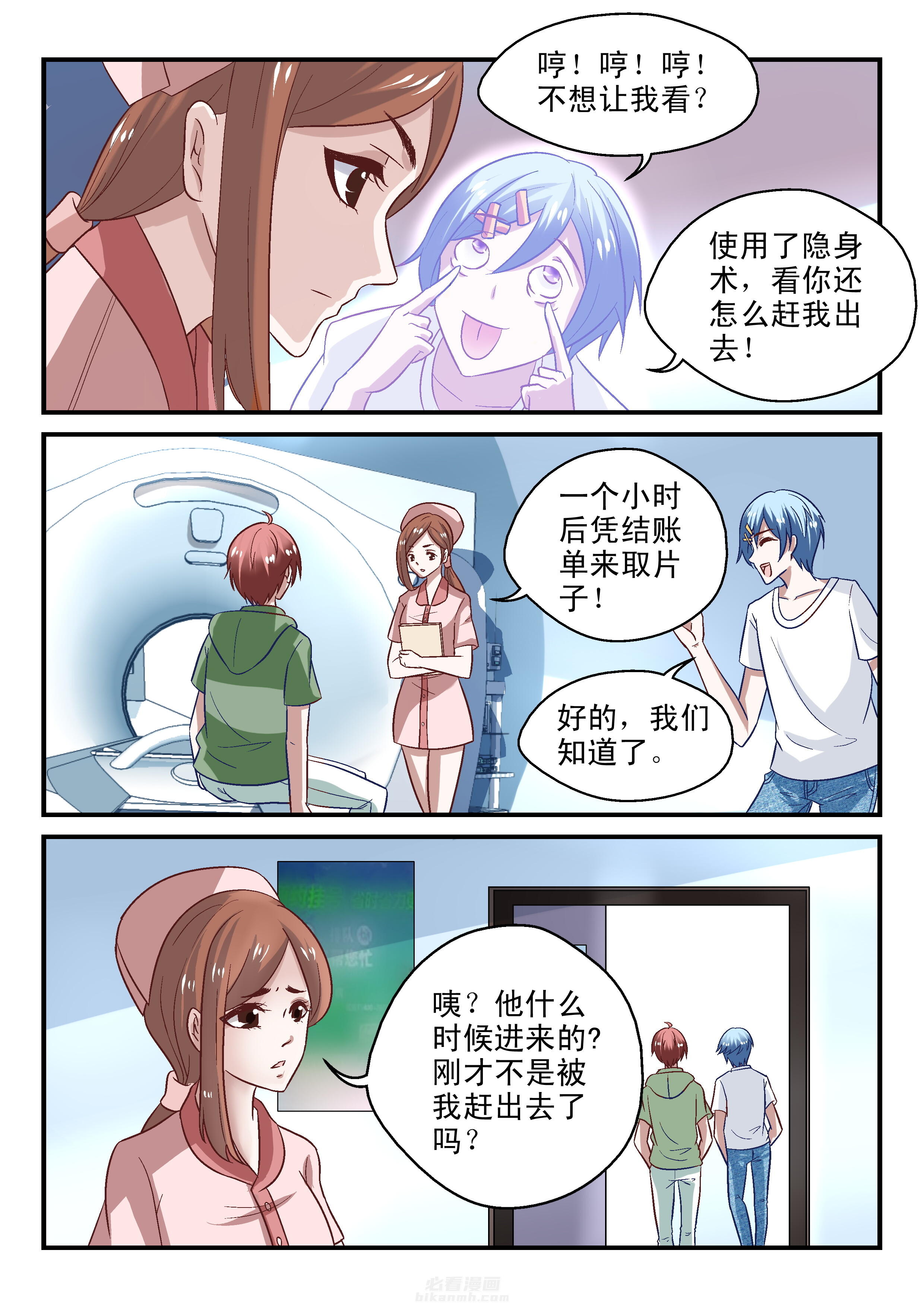 第51话 515