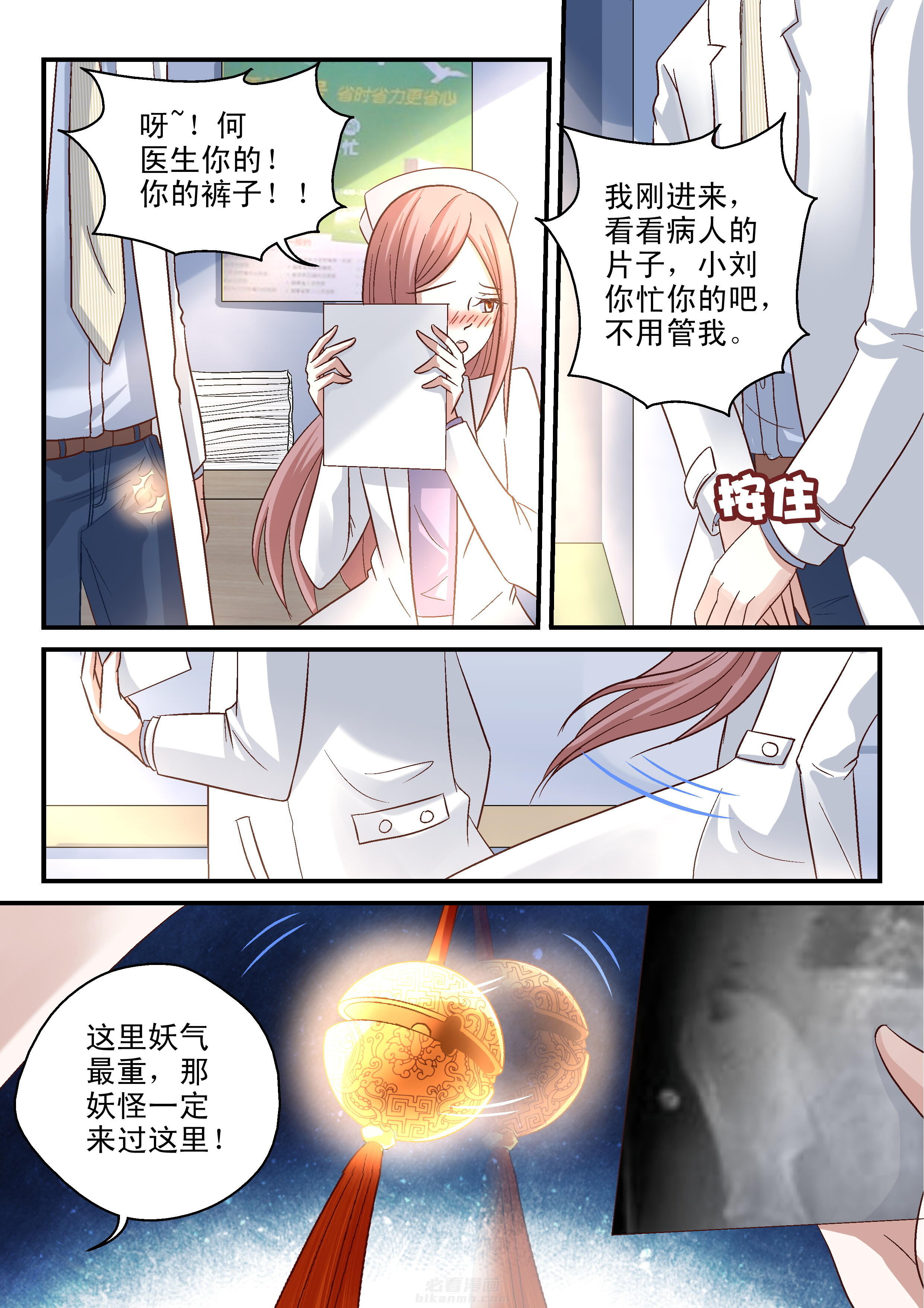 第51话 517