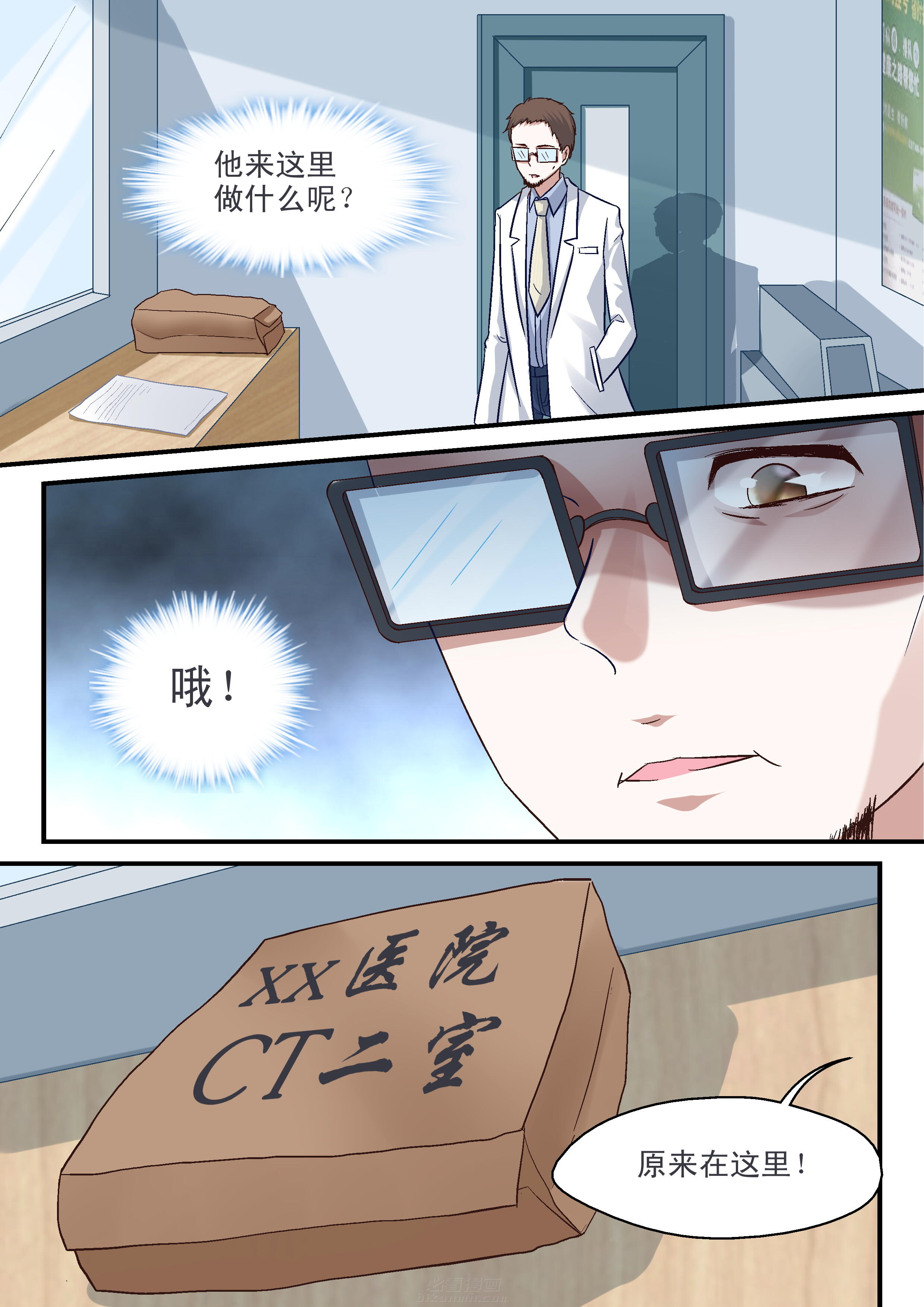 第52话 521
