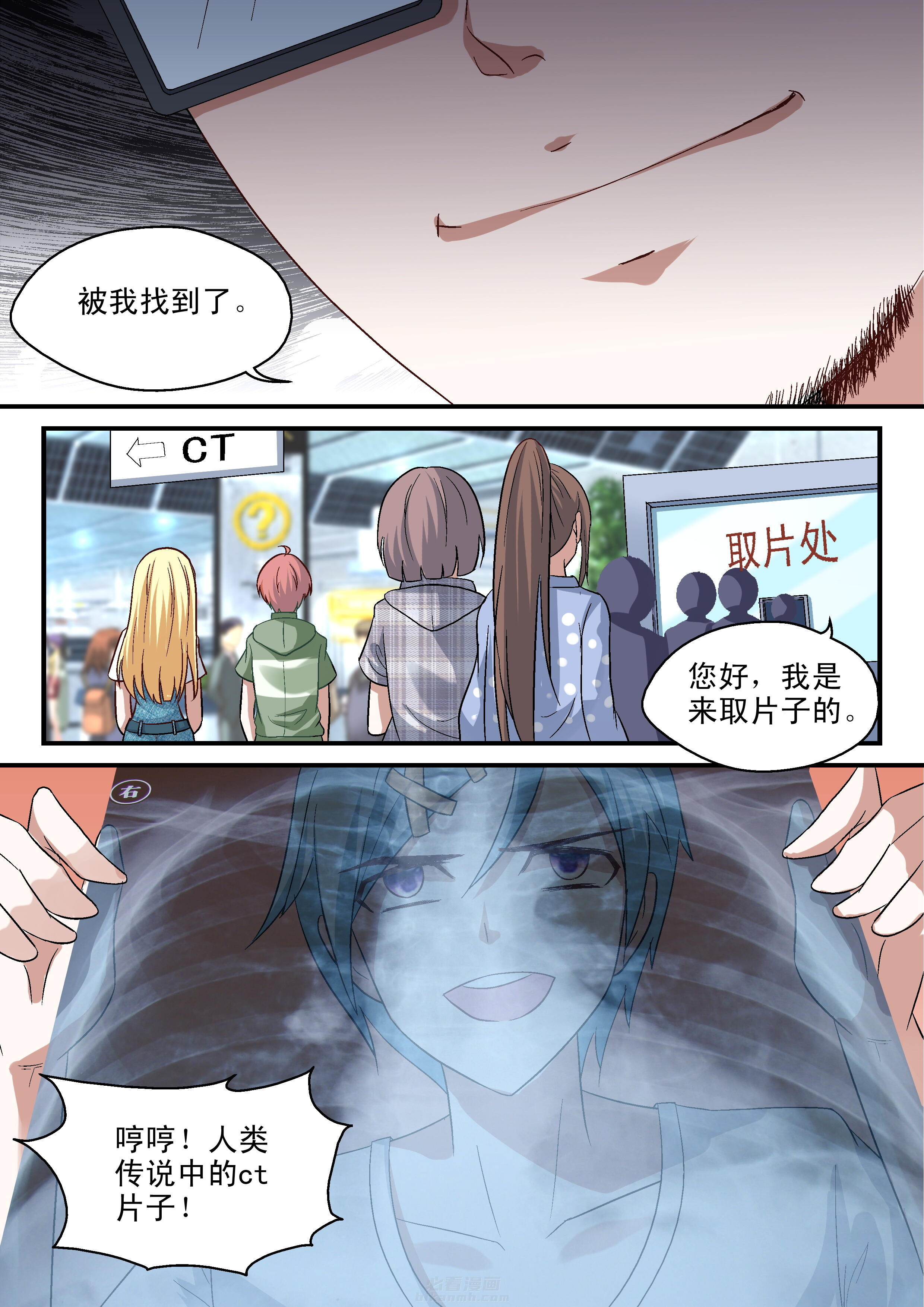第52话 522