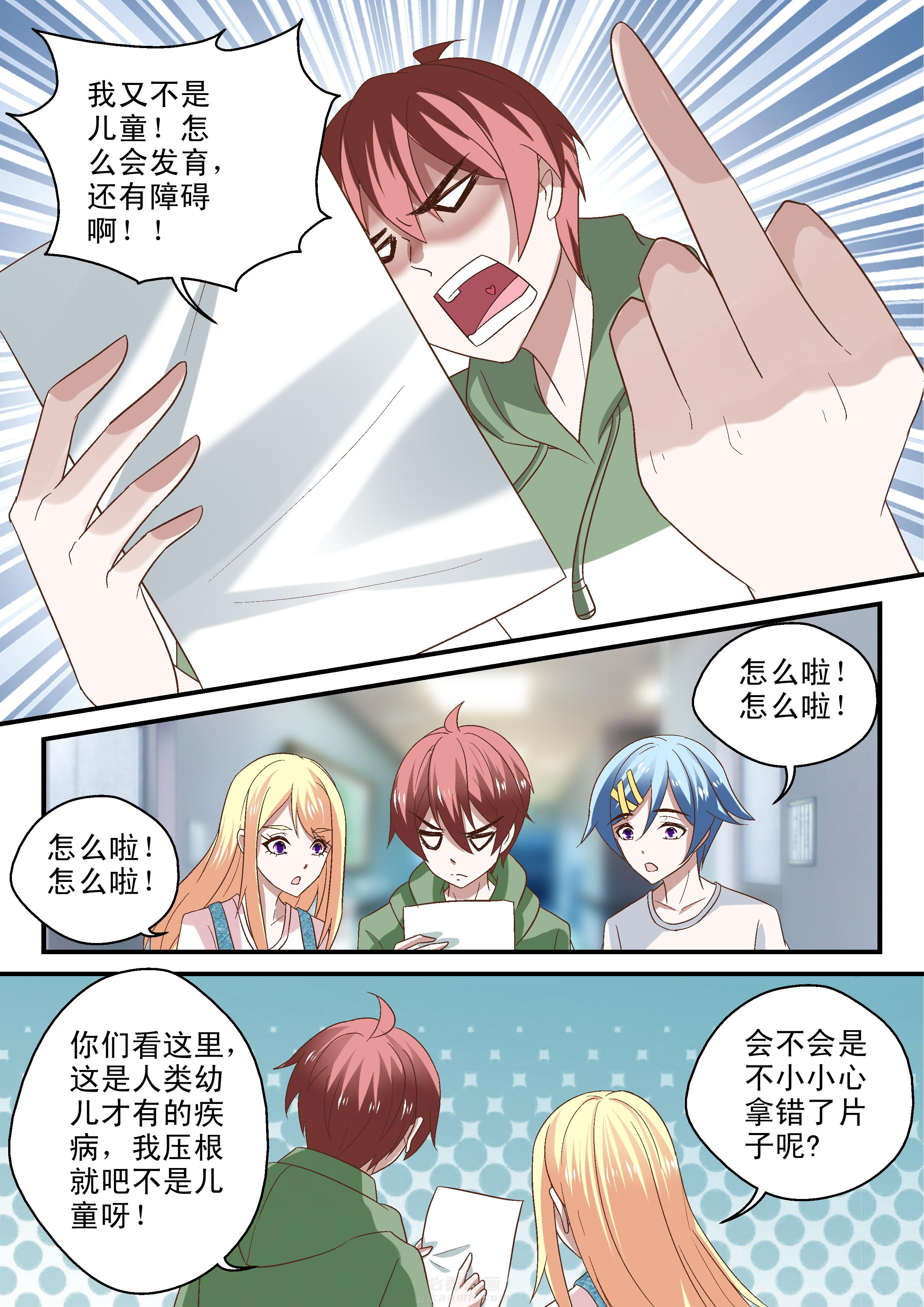 第52话 526