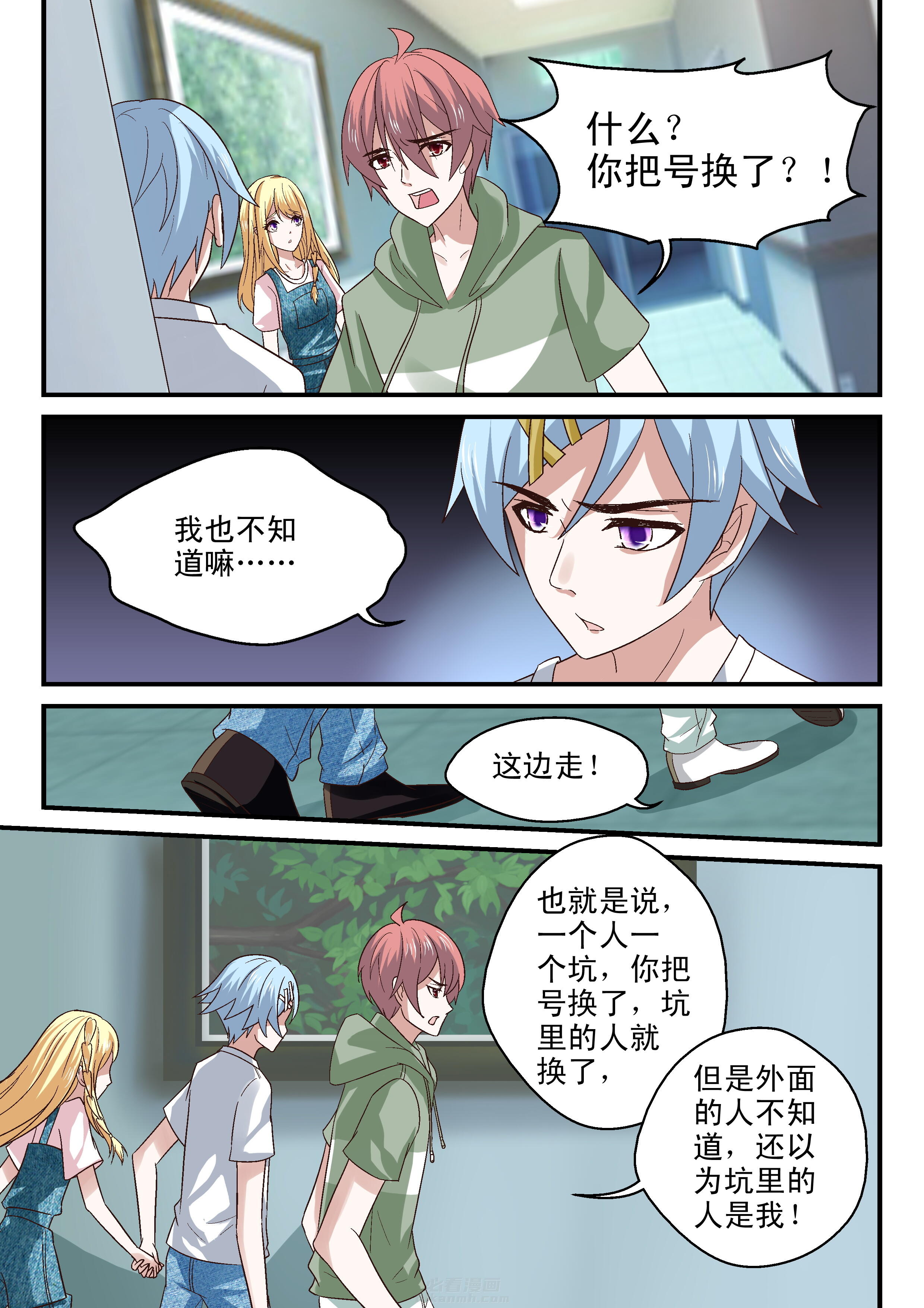 第53话 帮架0