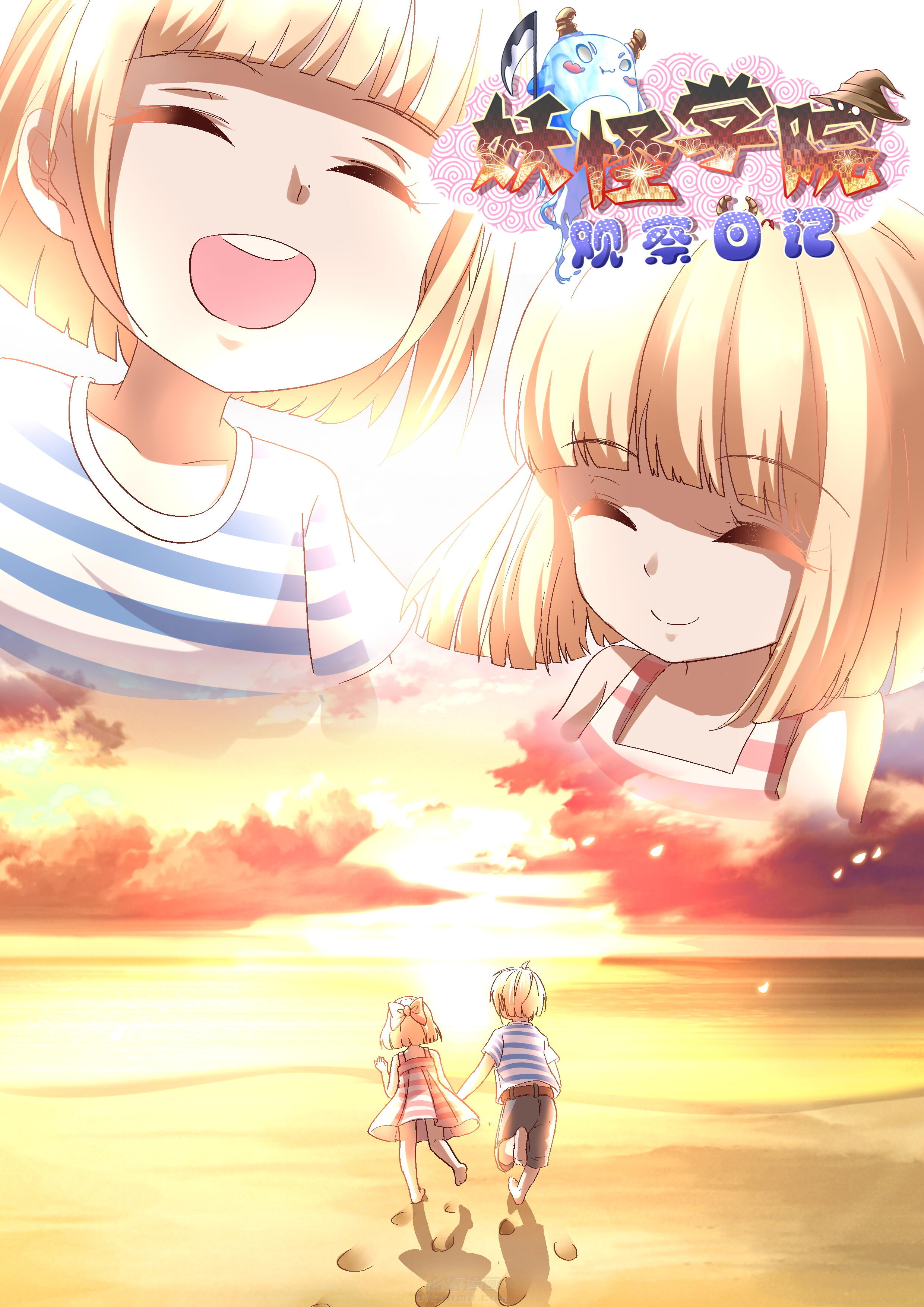 第54话 失踪0