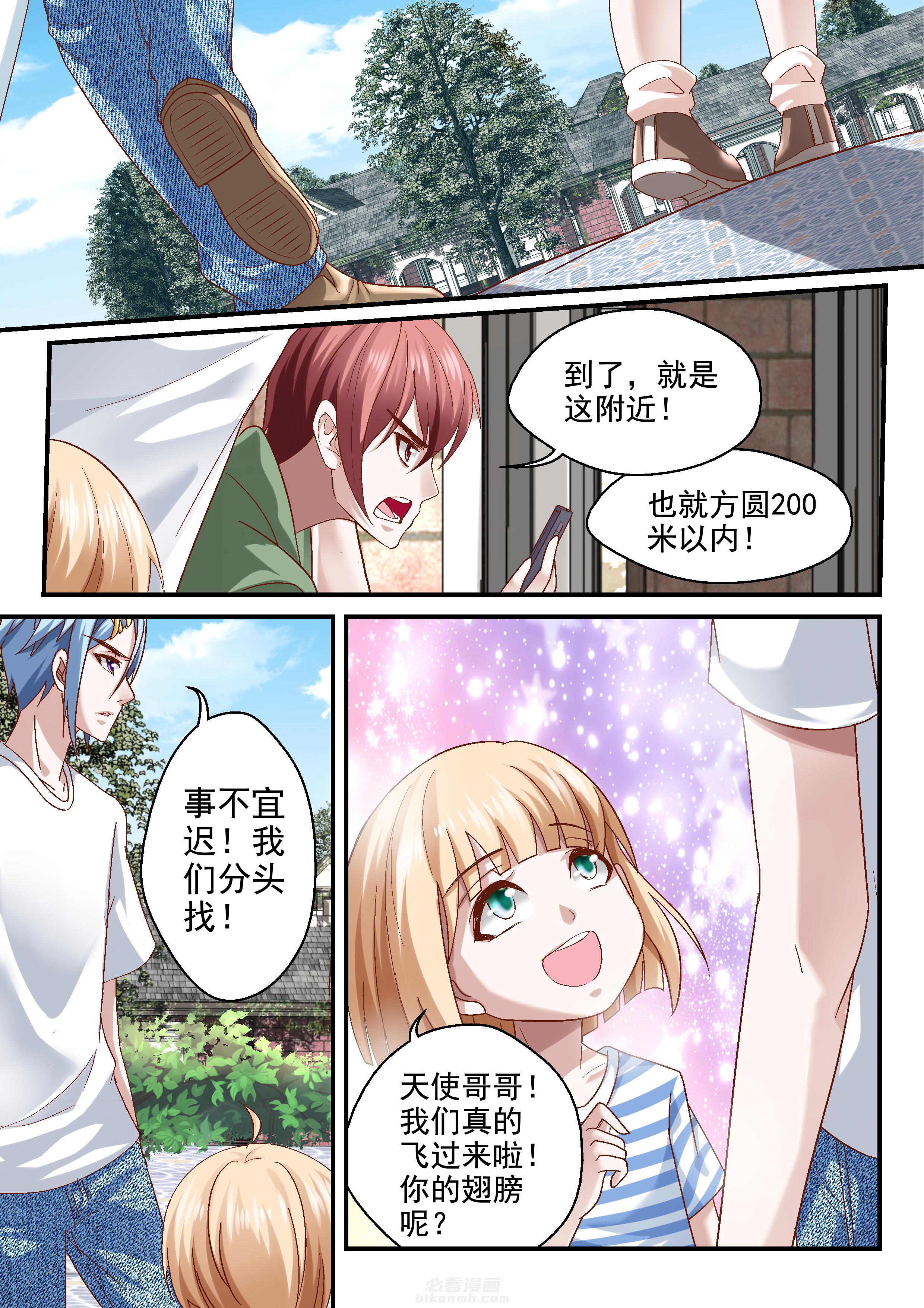 第57话 追踪0