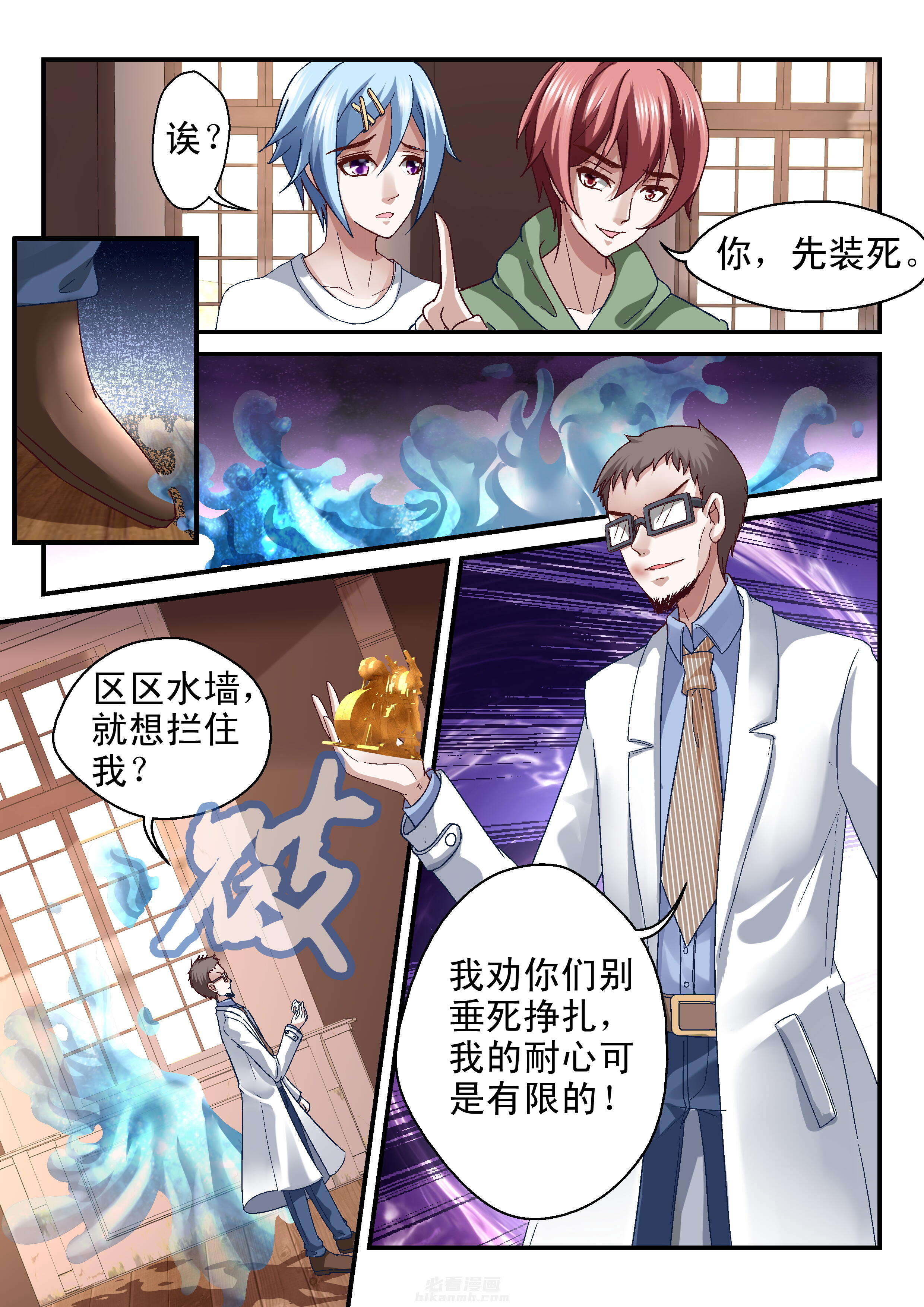 第61话 计谋0