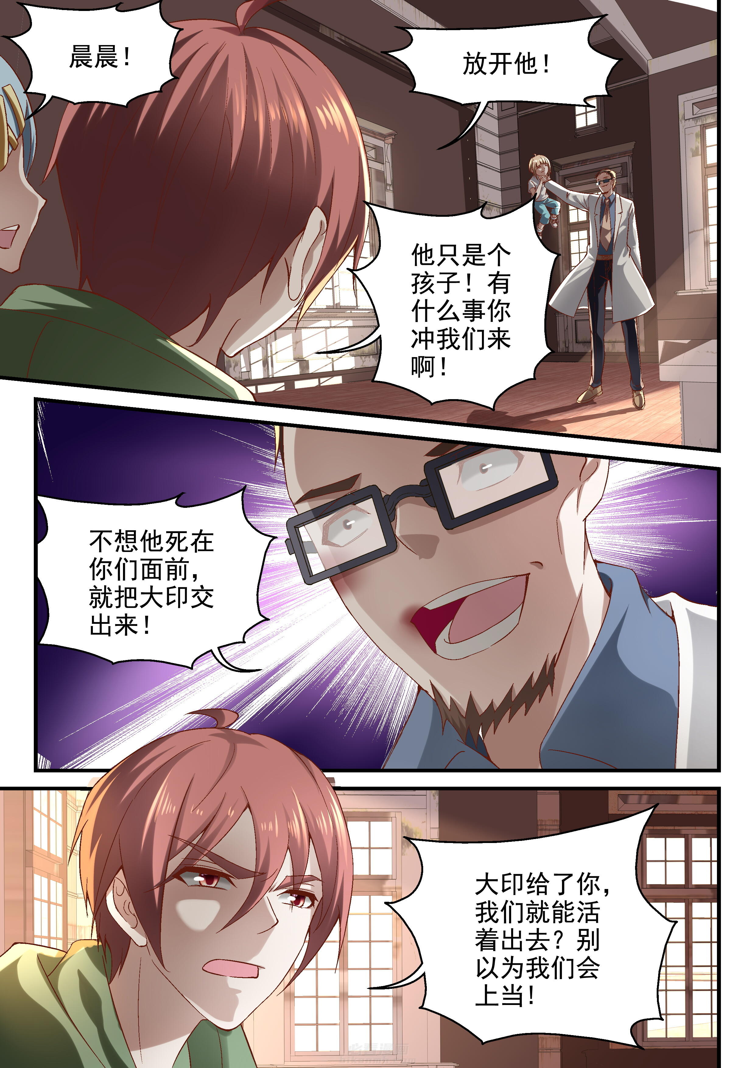 第63话 挟持0