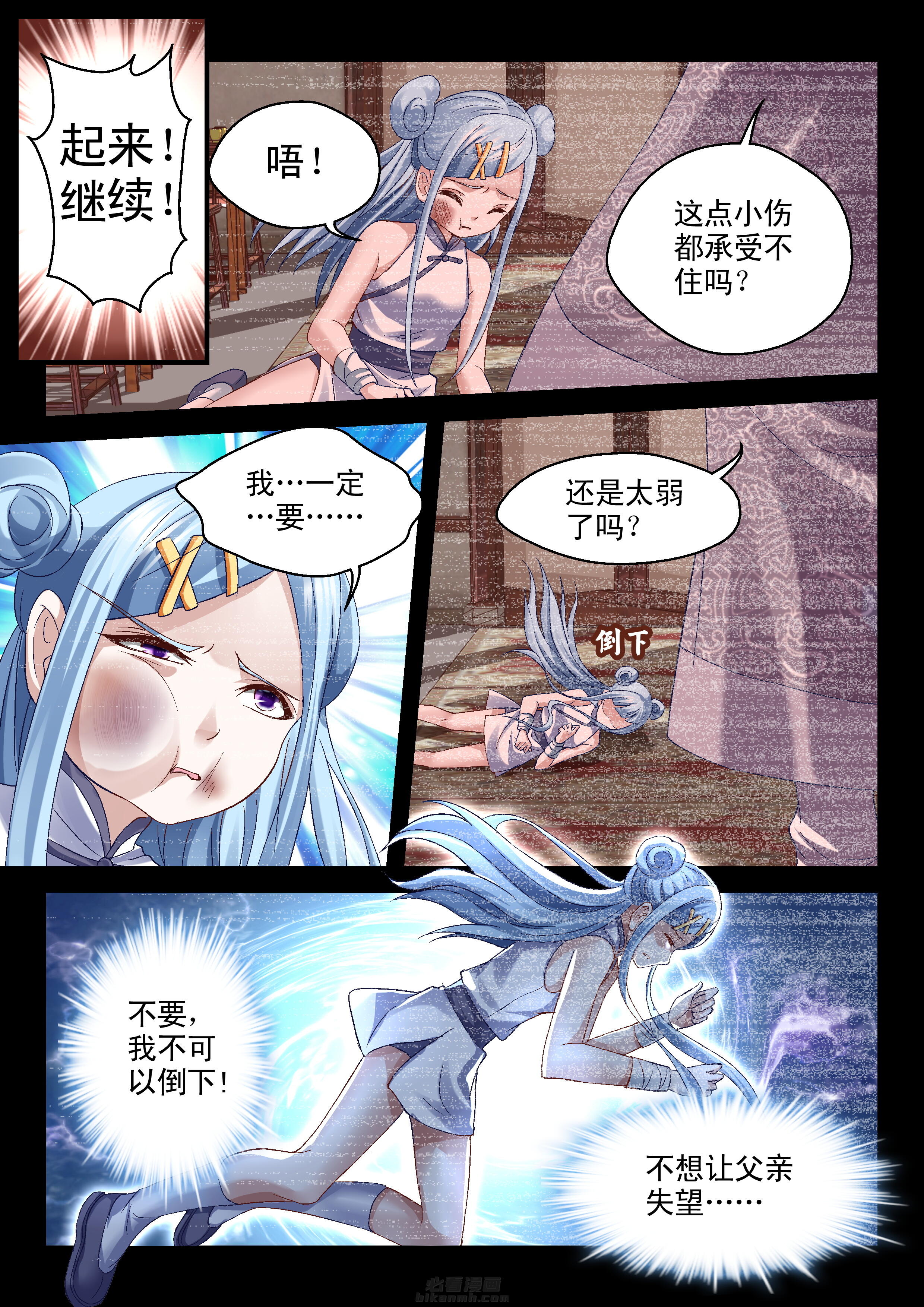 第65话 初见1