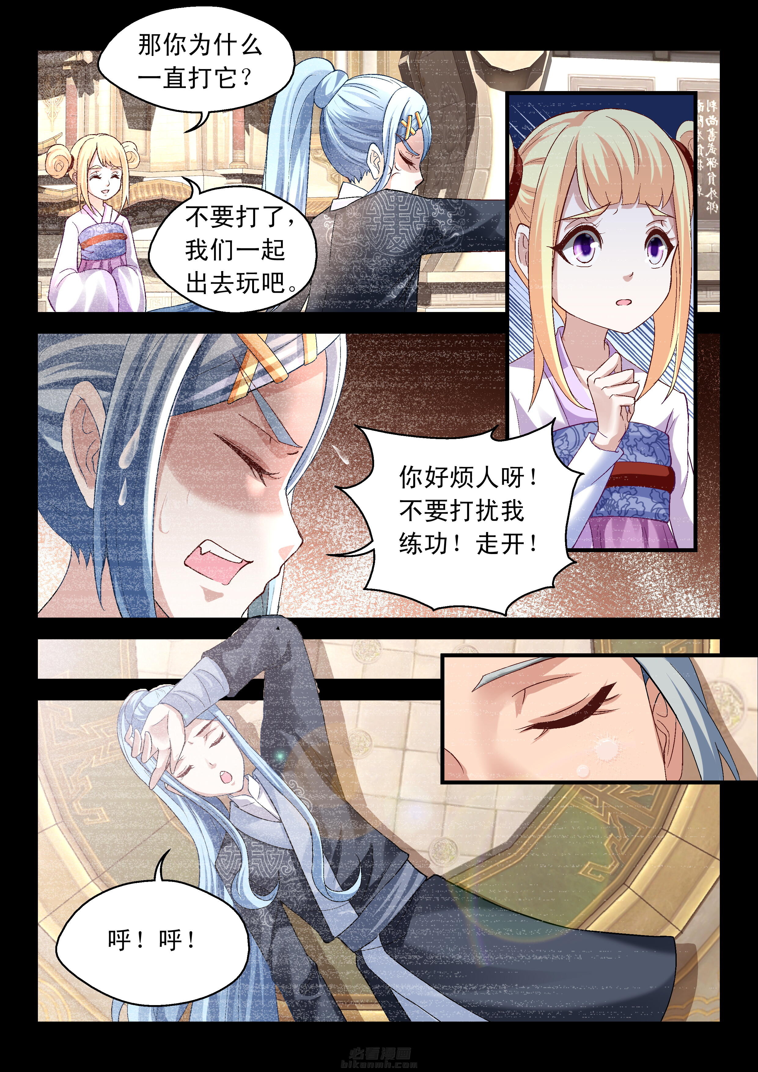 第66话 662