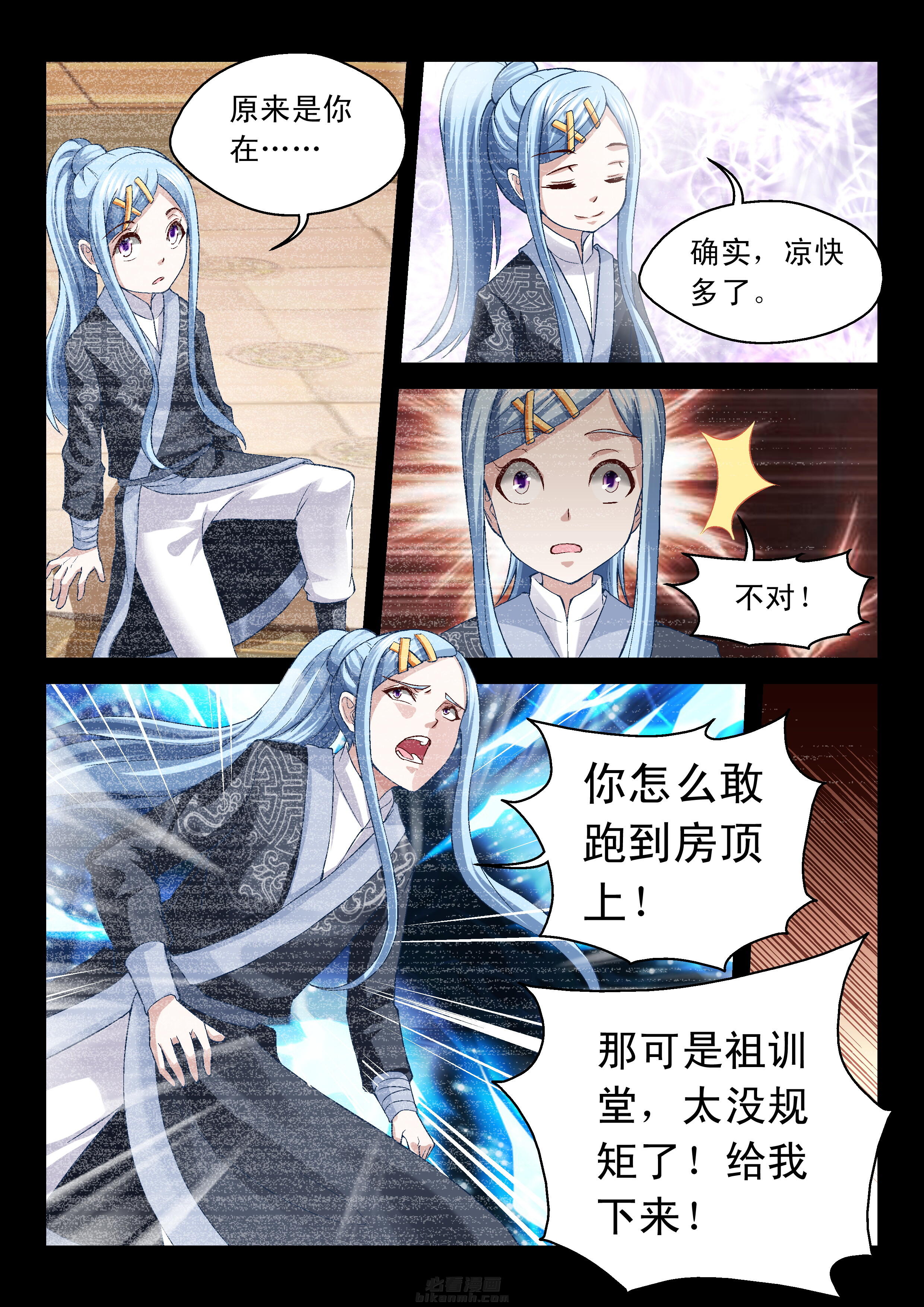 第66话 664