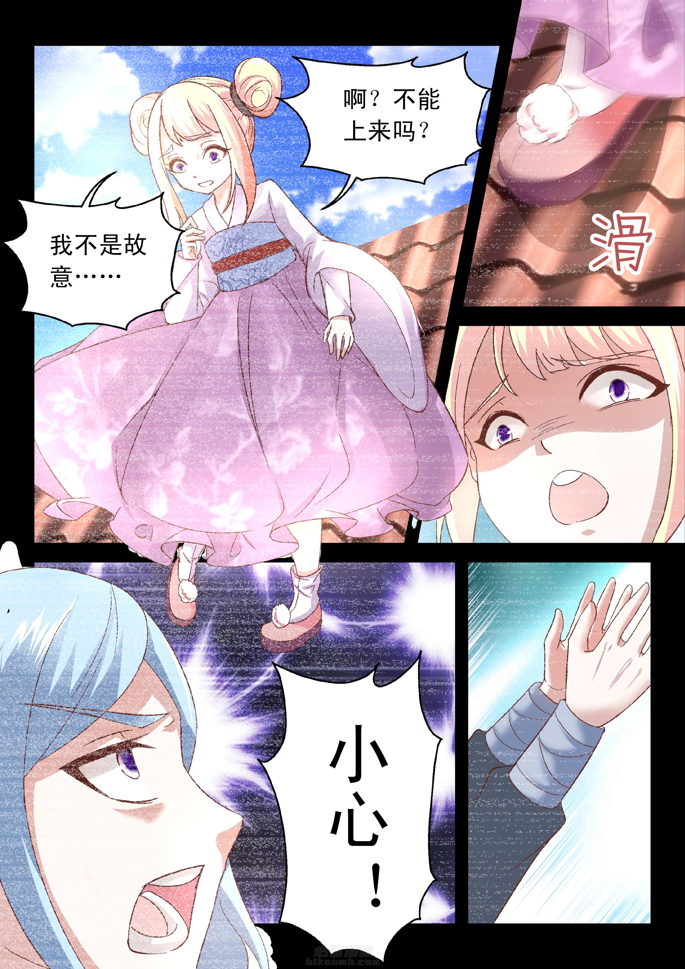 第66话 665