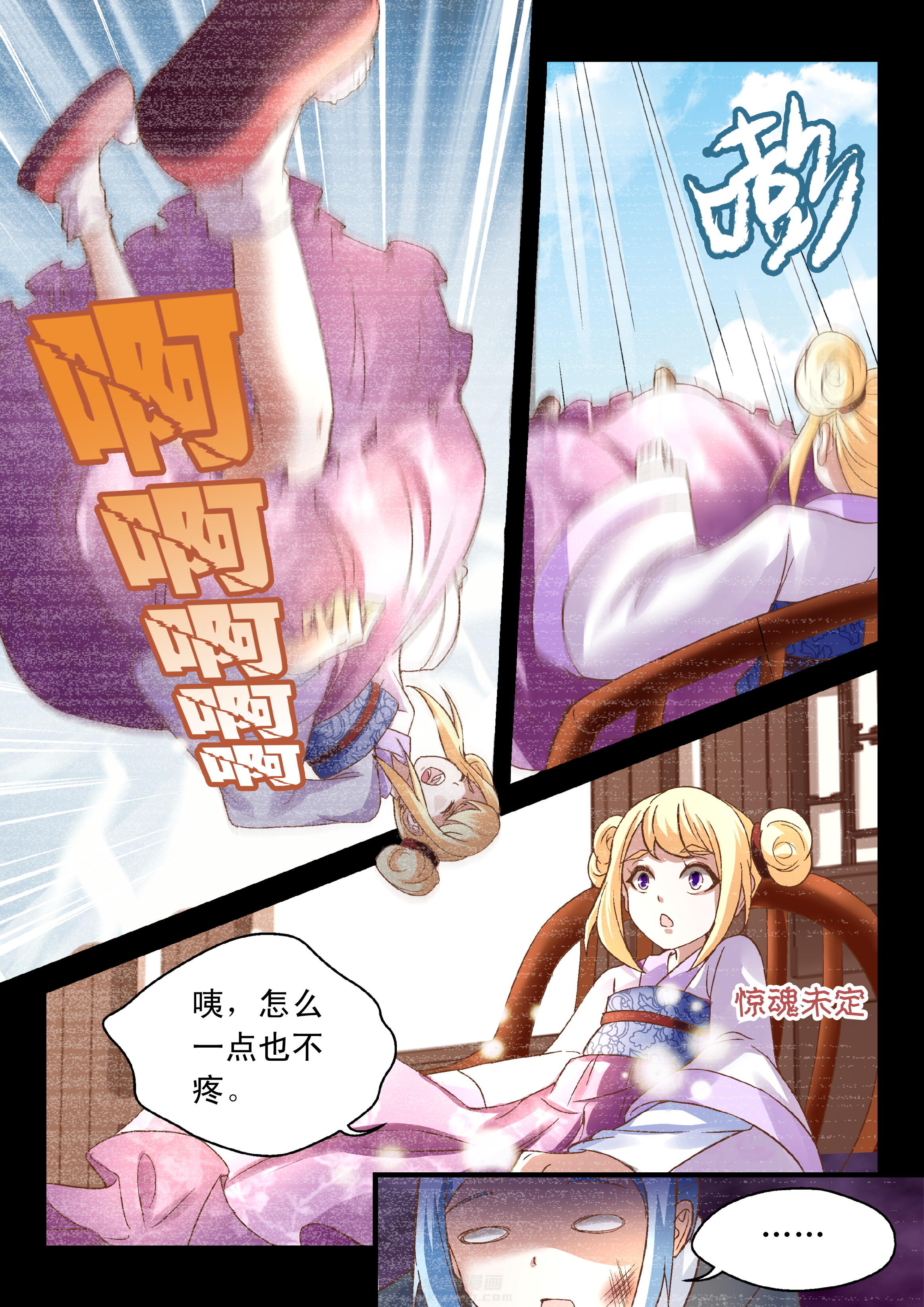 第66话 666