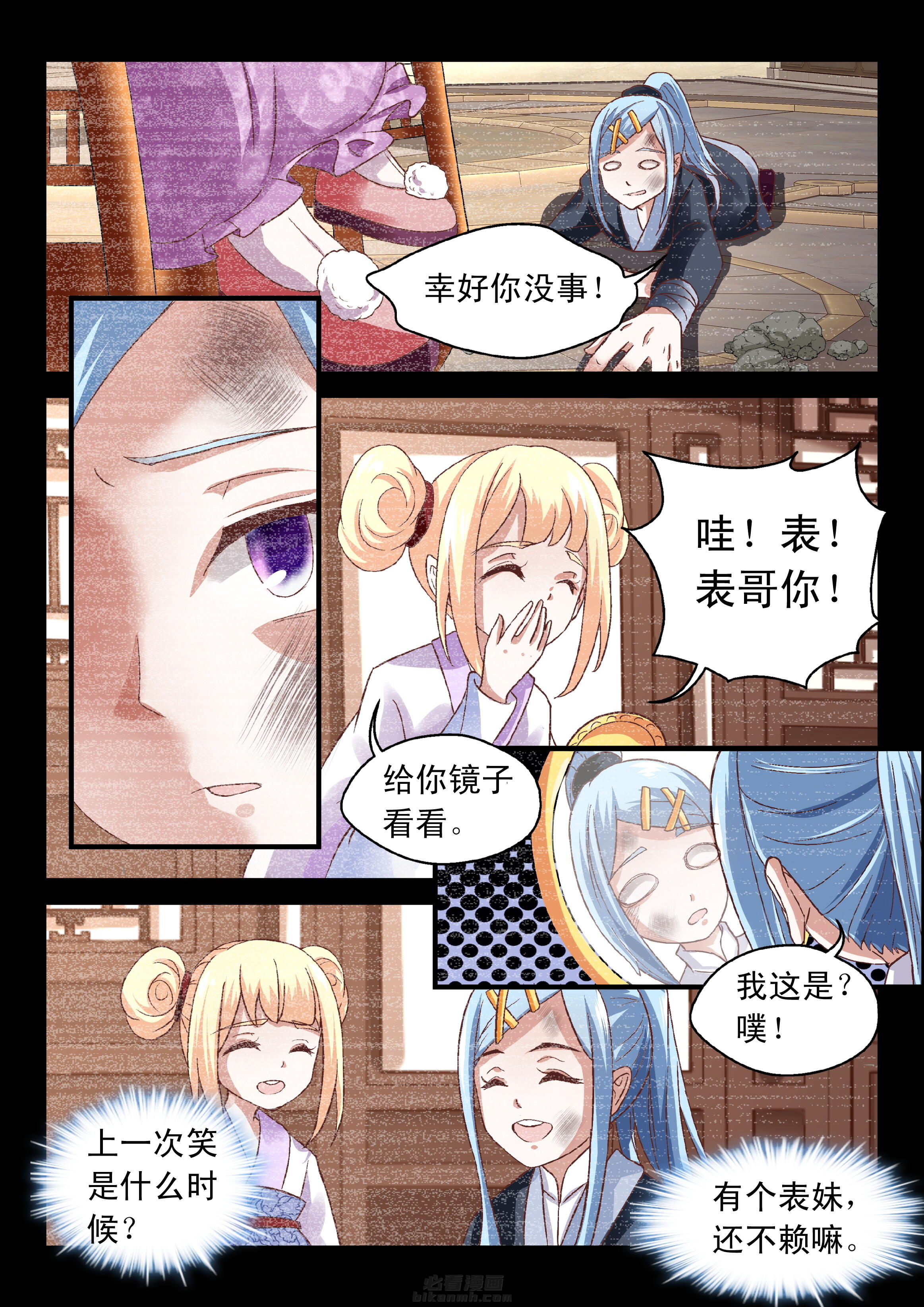 第66话 667