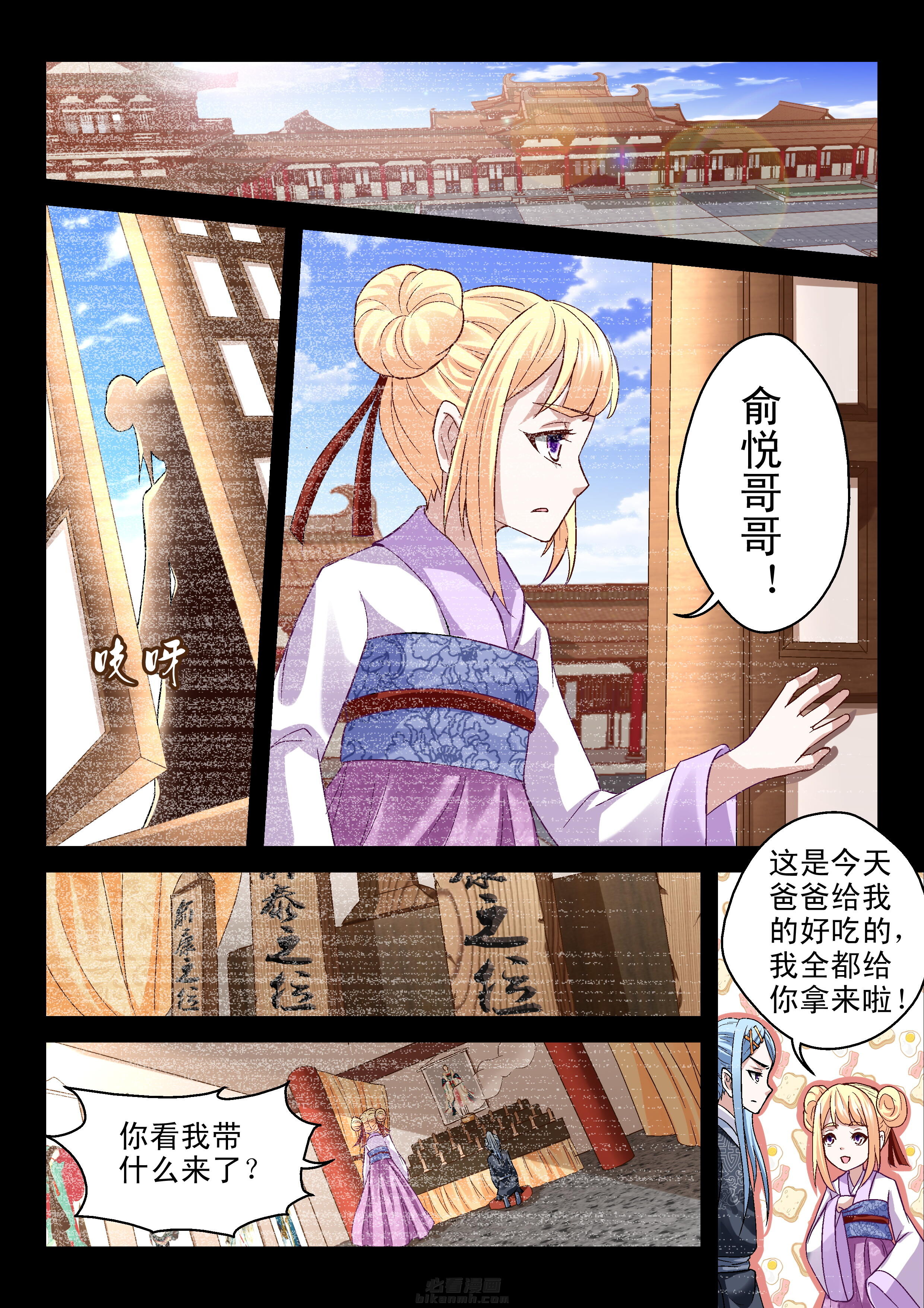 第67话 670