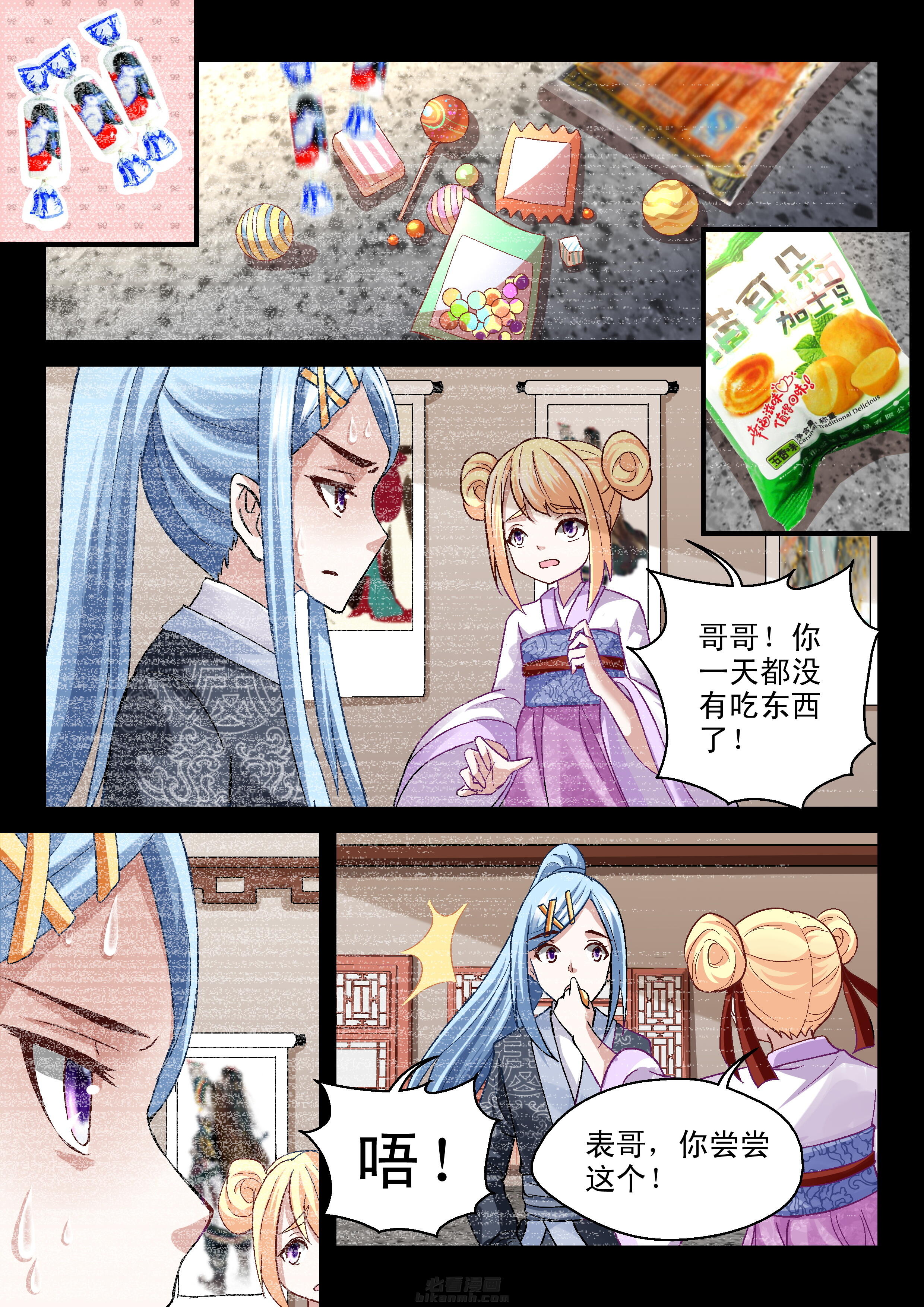 第67话 671