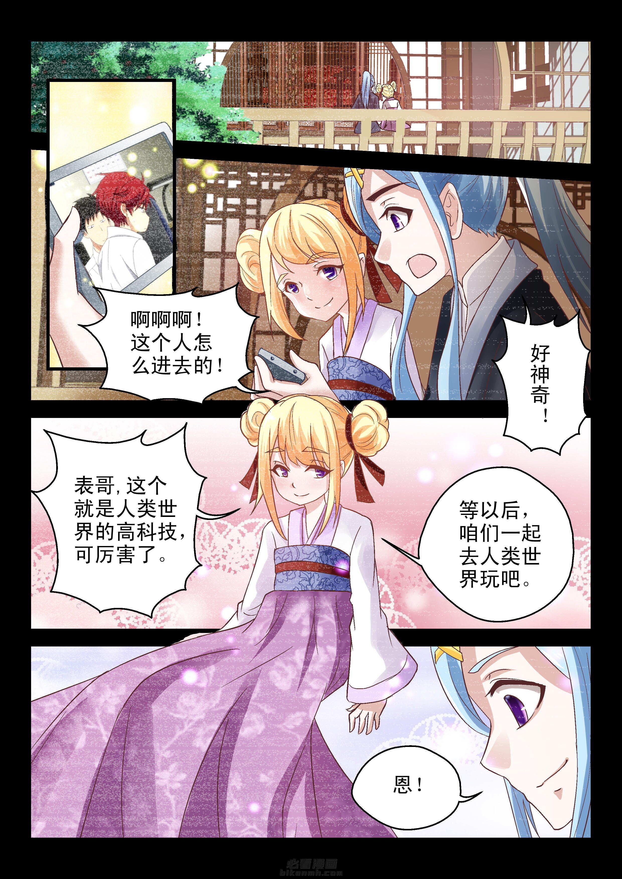 第67话 675