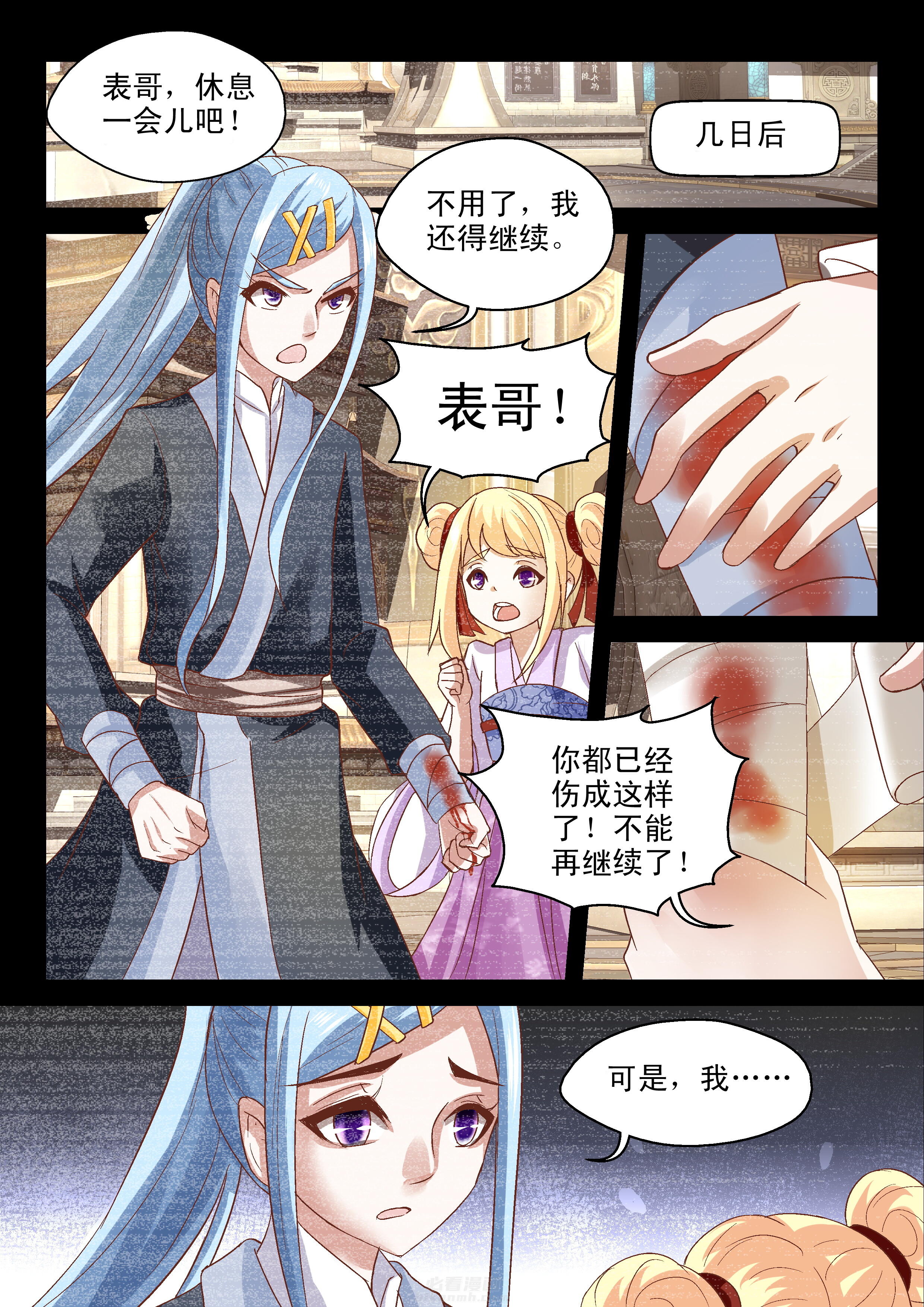 第67话 676
