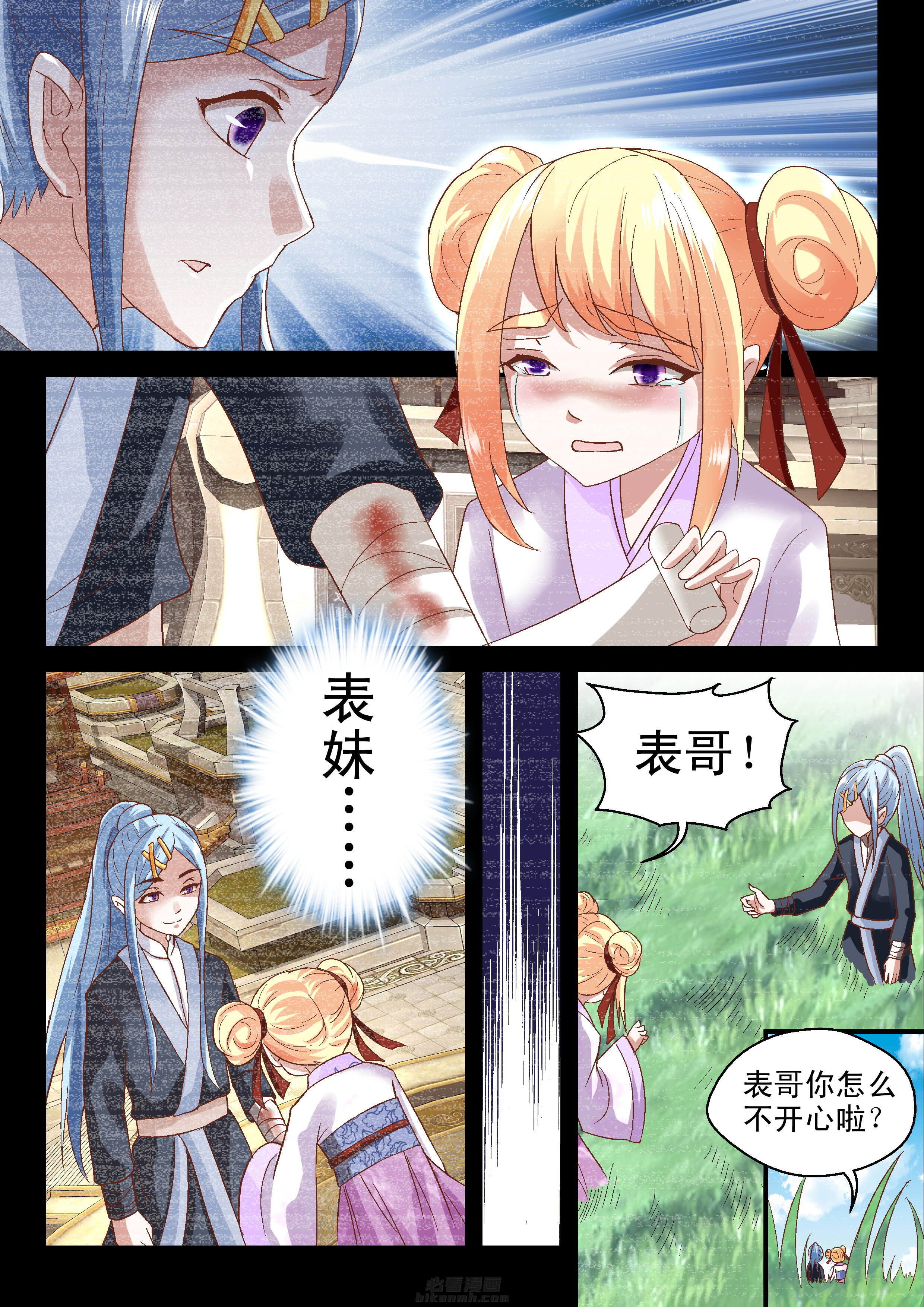 第67话 677