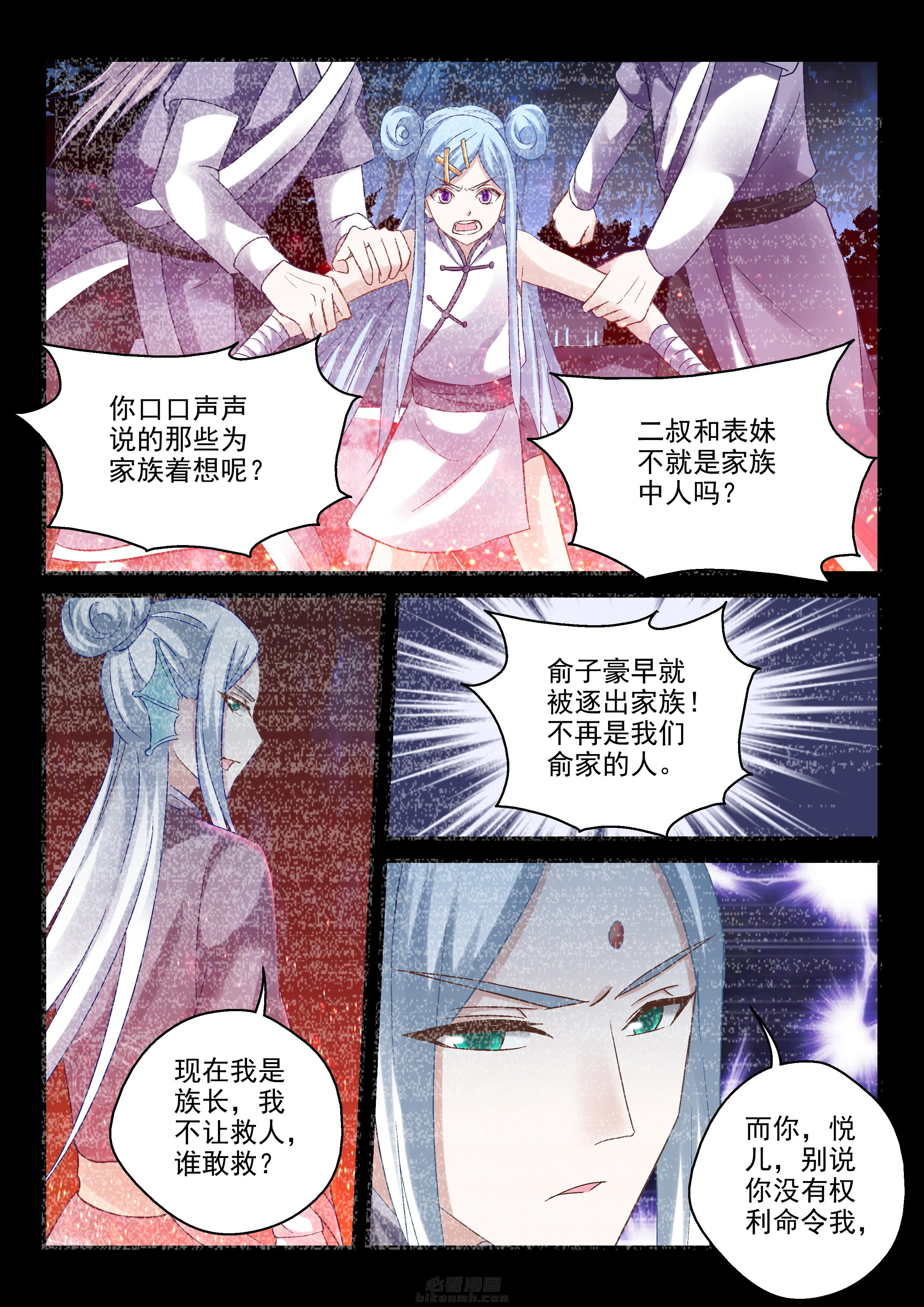 第68话 683