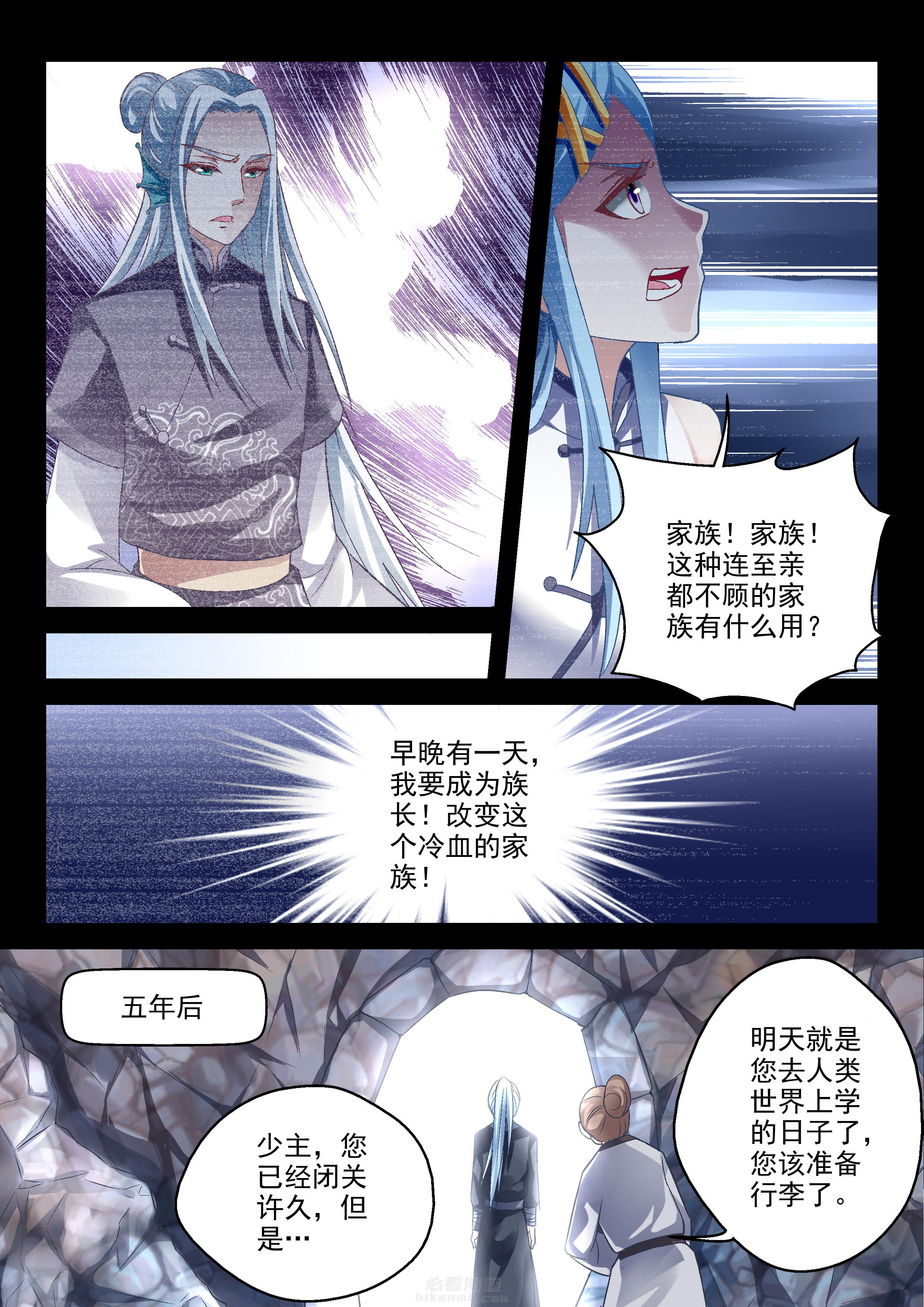 第68话 684