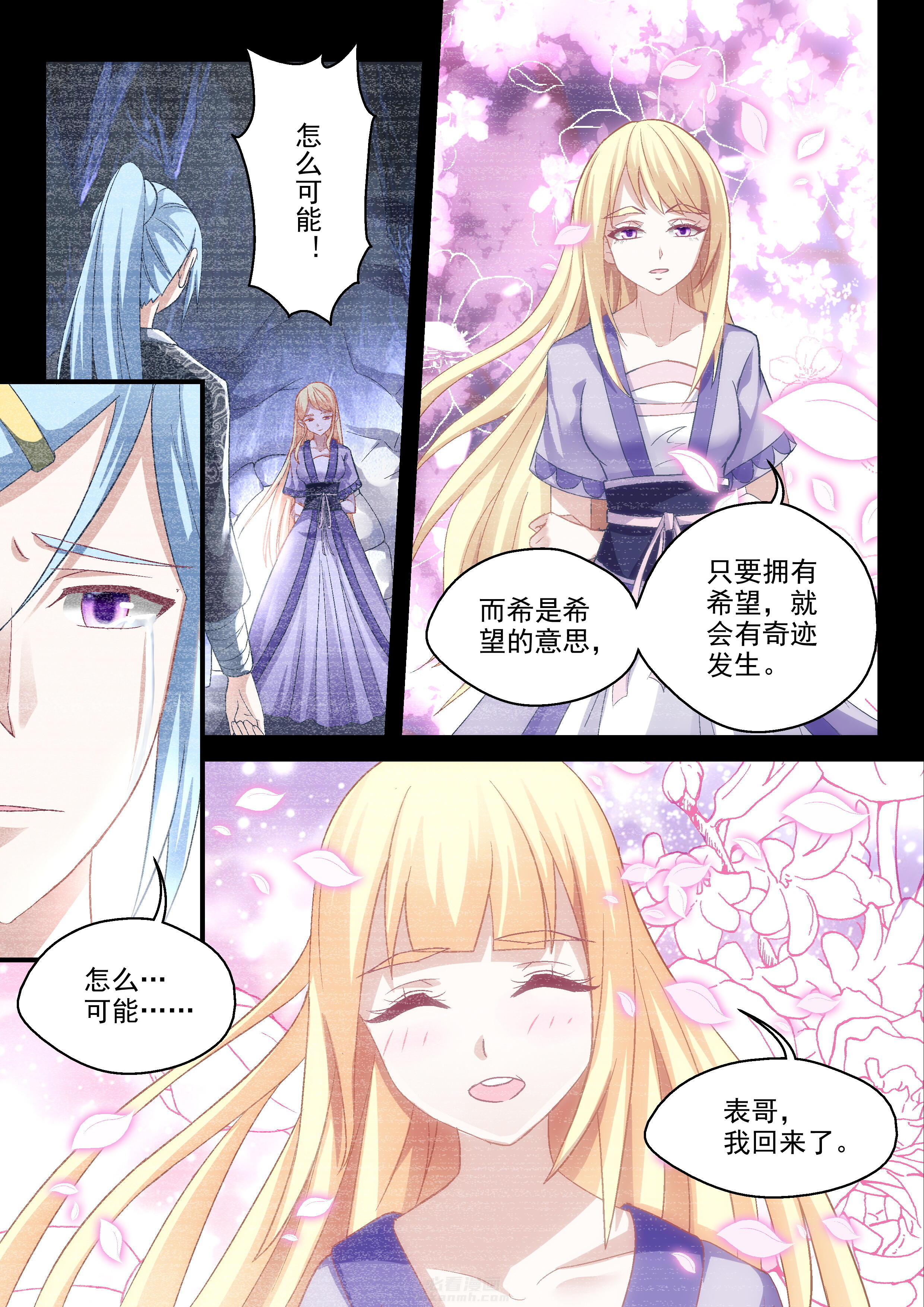 第68话 687