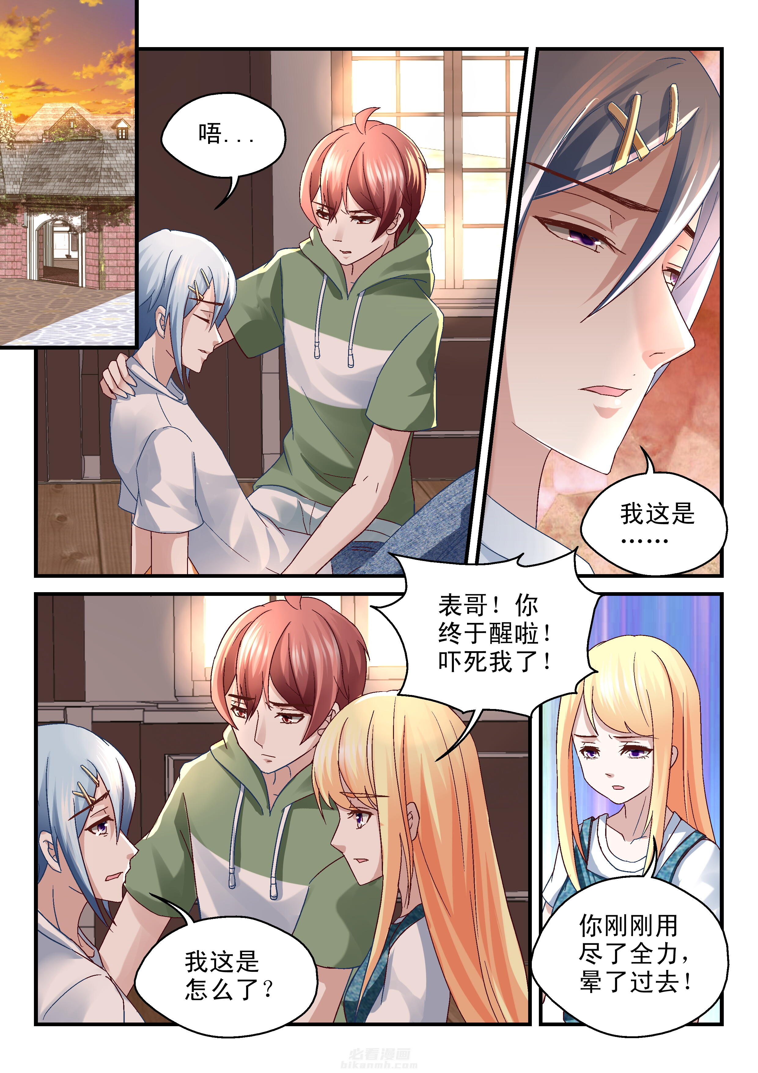 第69话 691