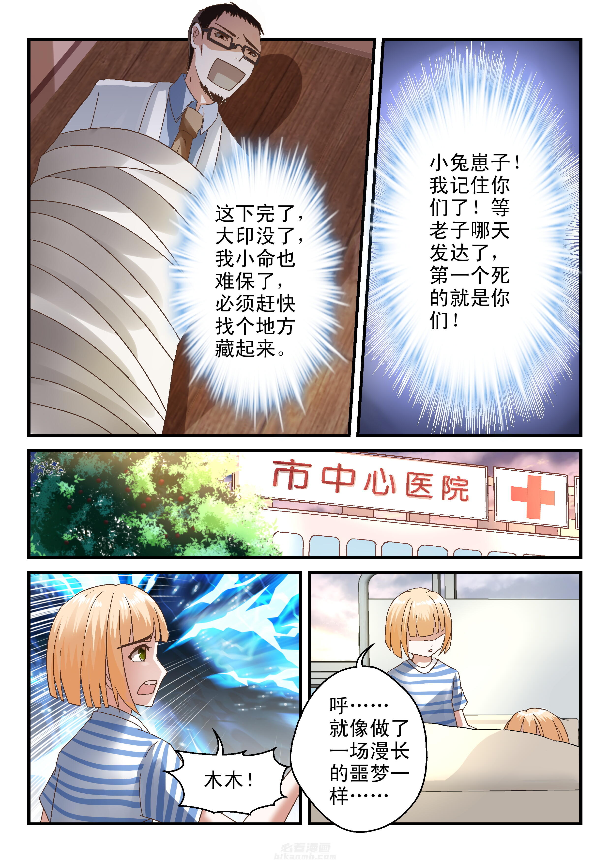 第69话 695