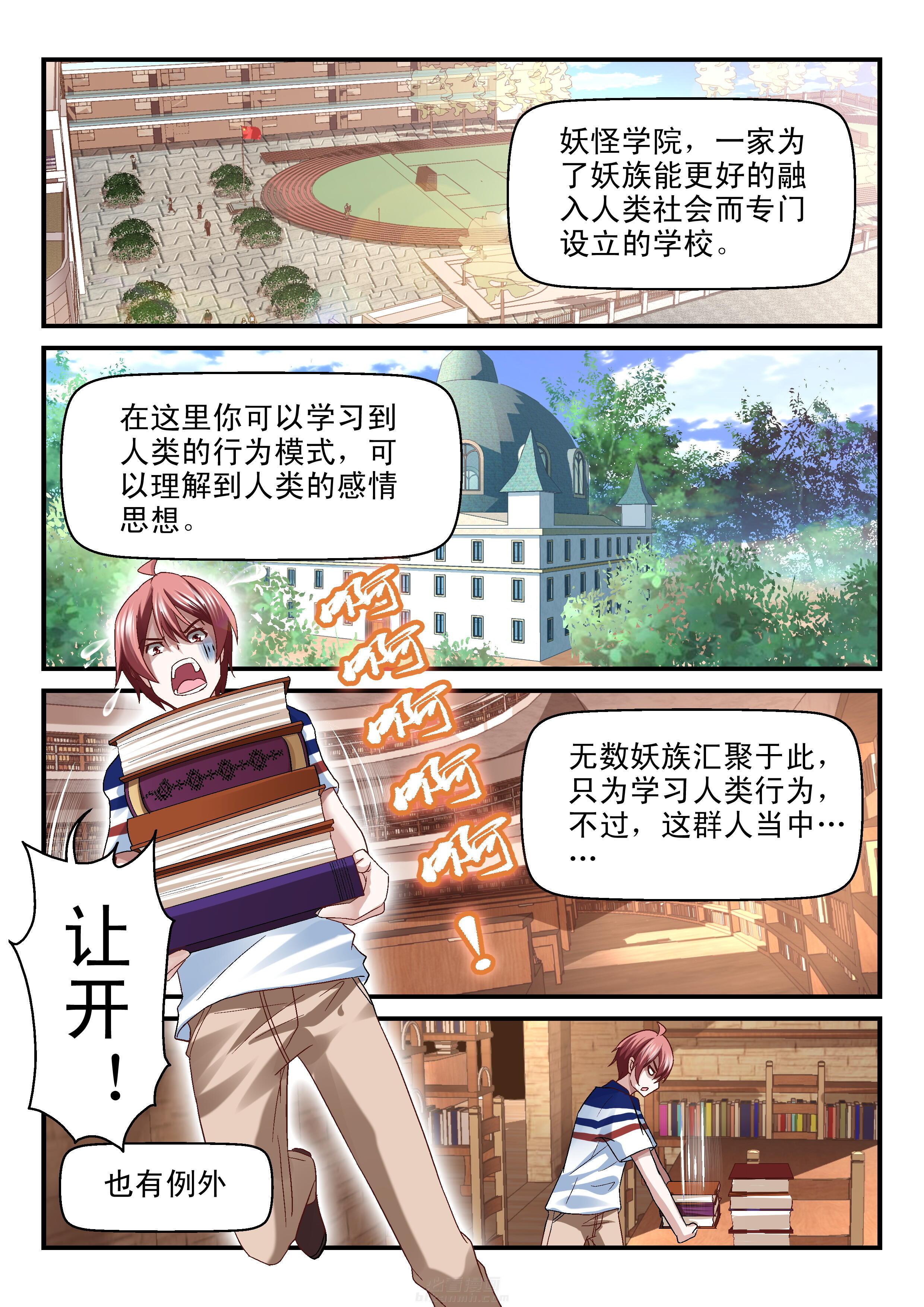 第70话 700