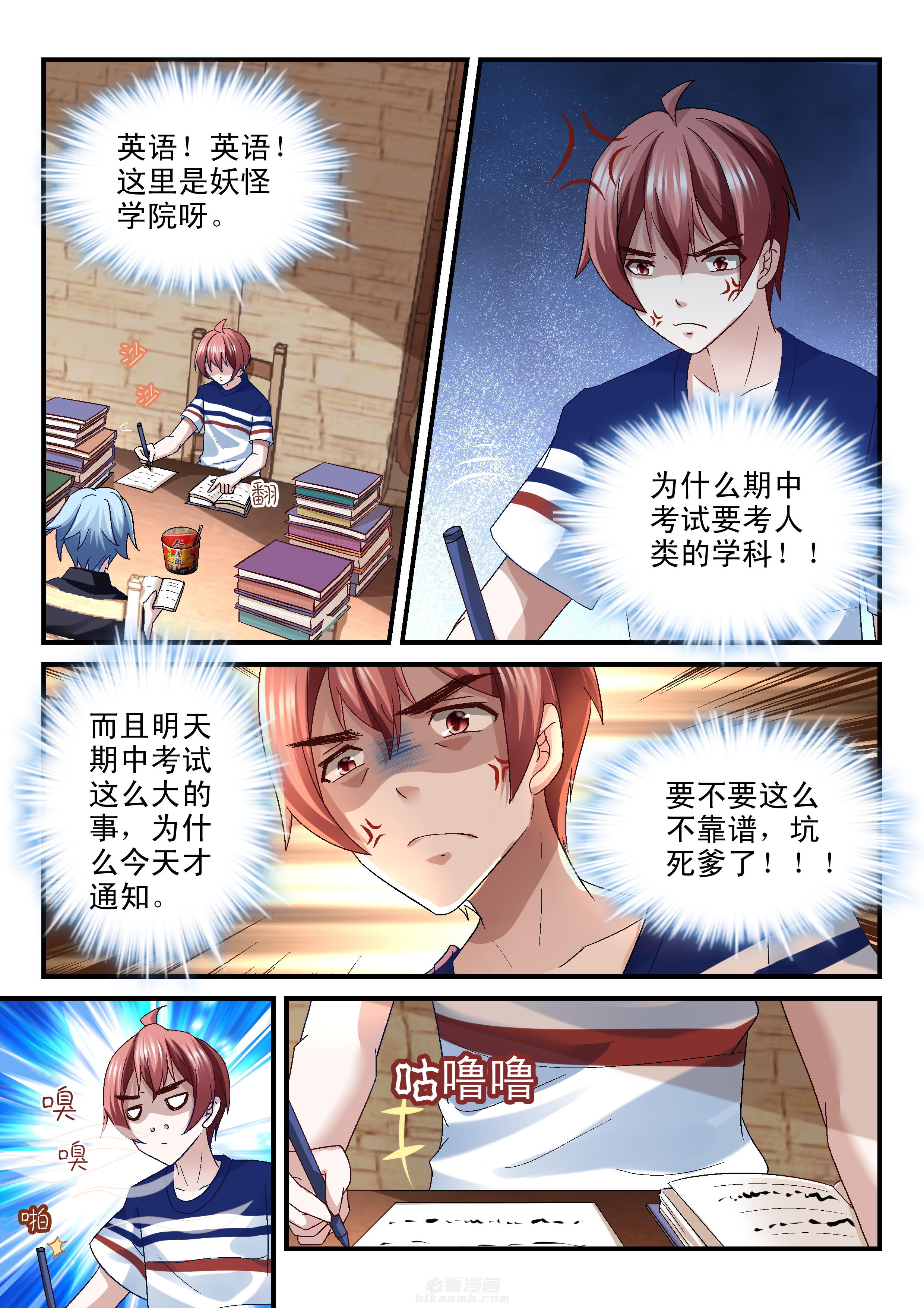 第70话 701