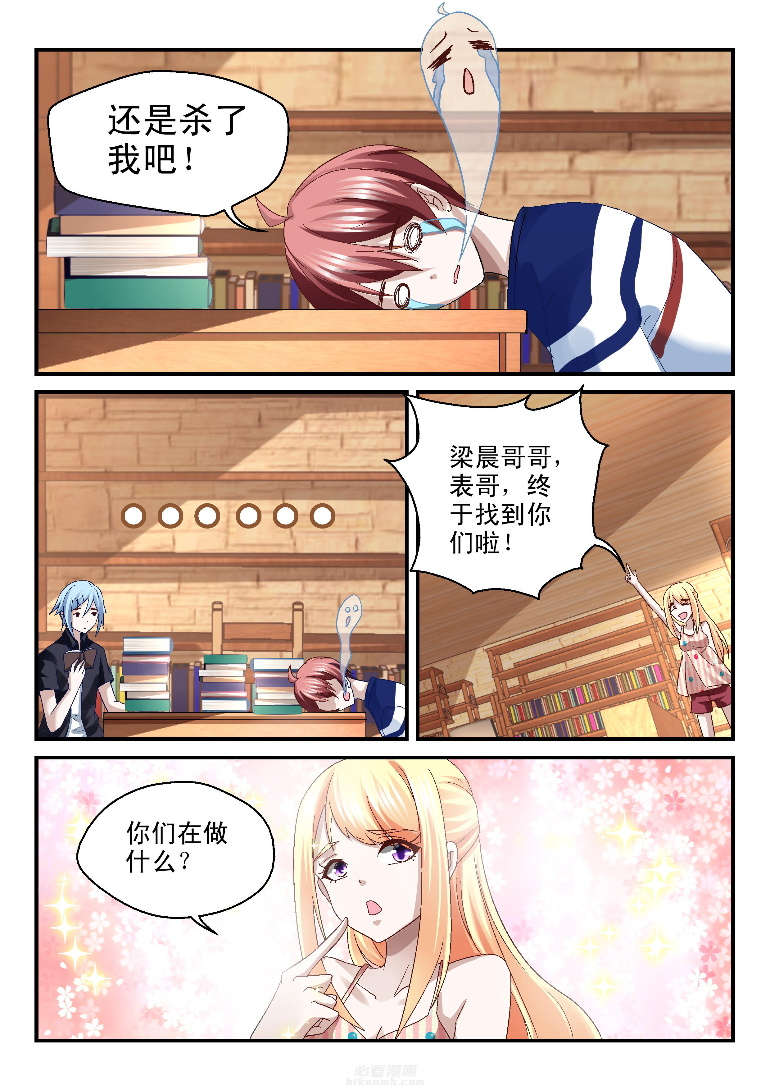 第70话 705