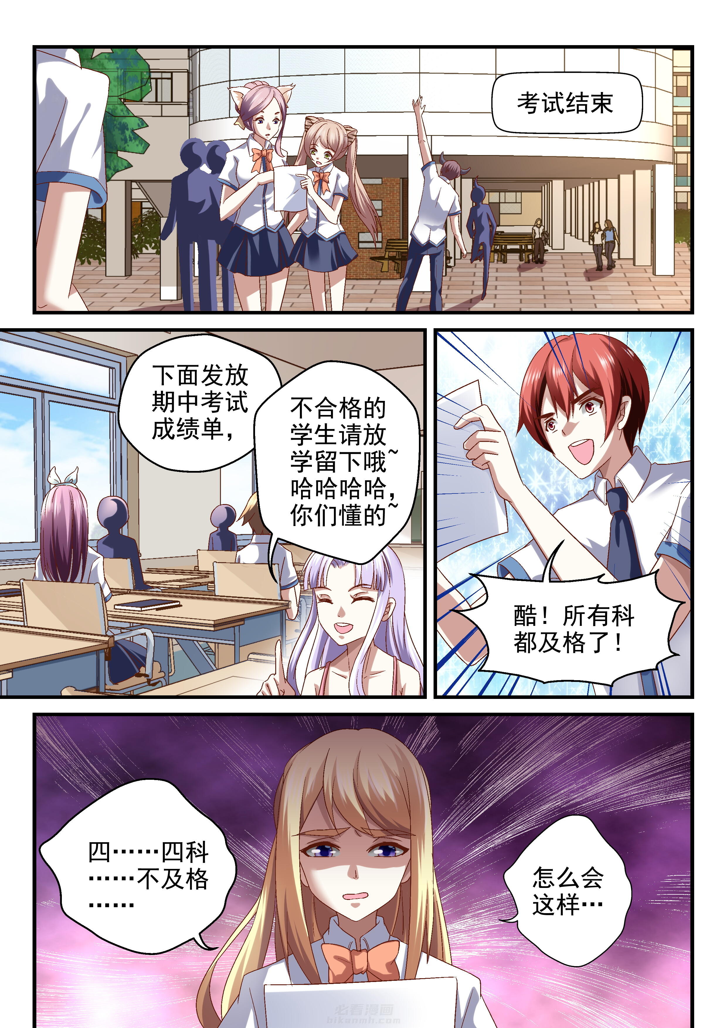 第71话 710
