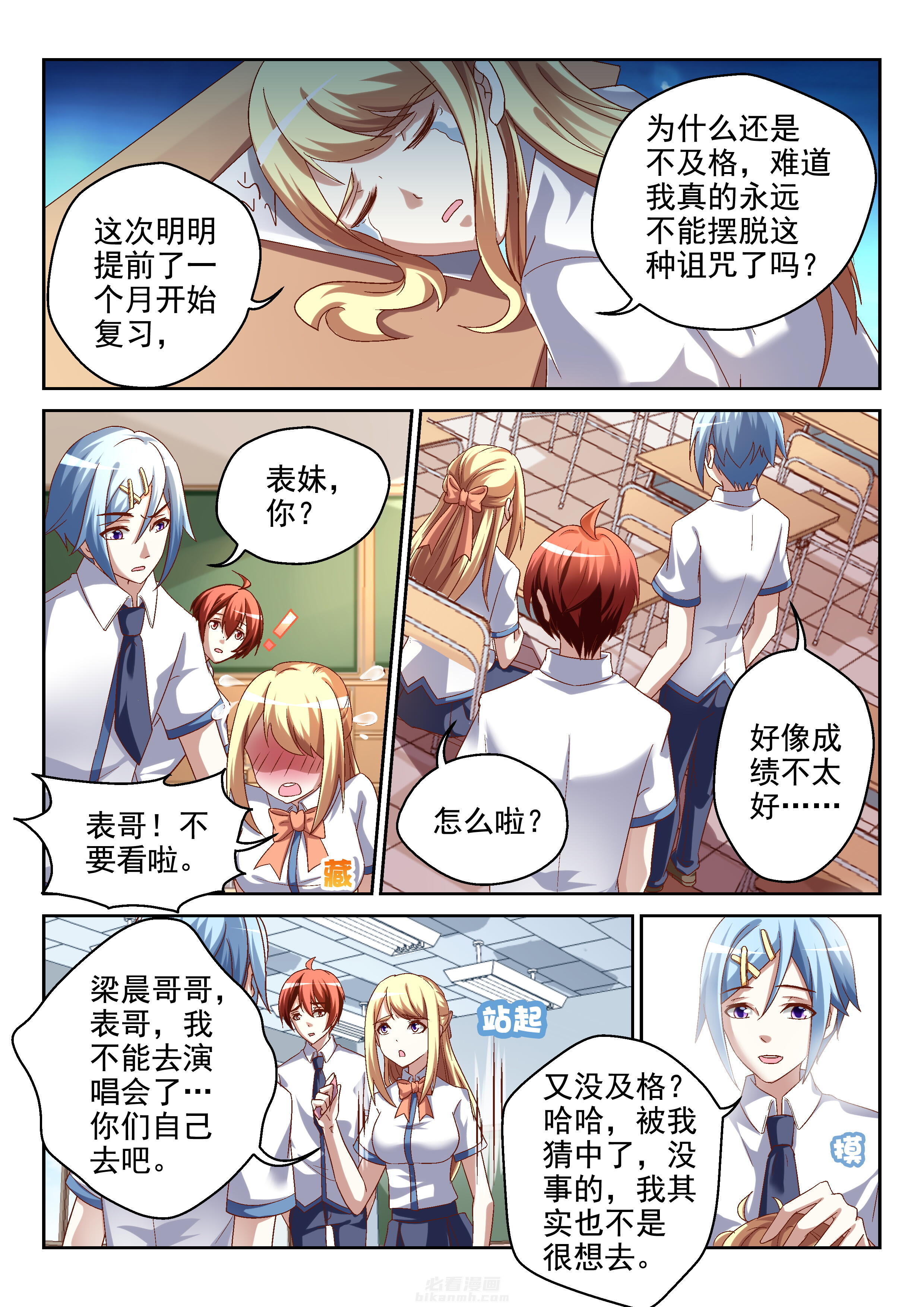 第71话 711