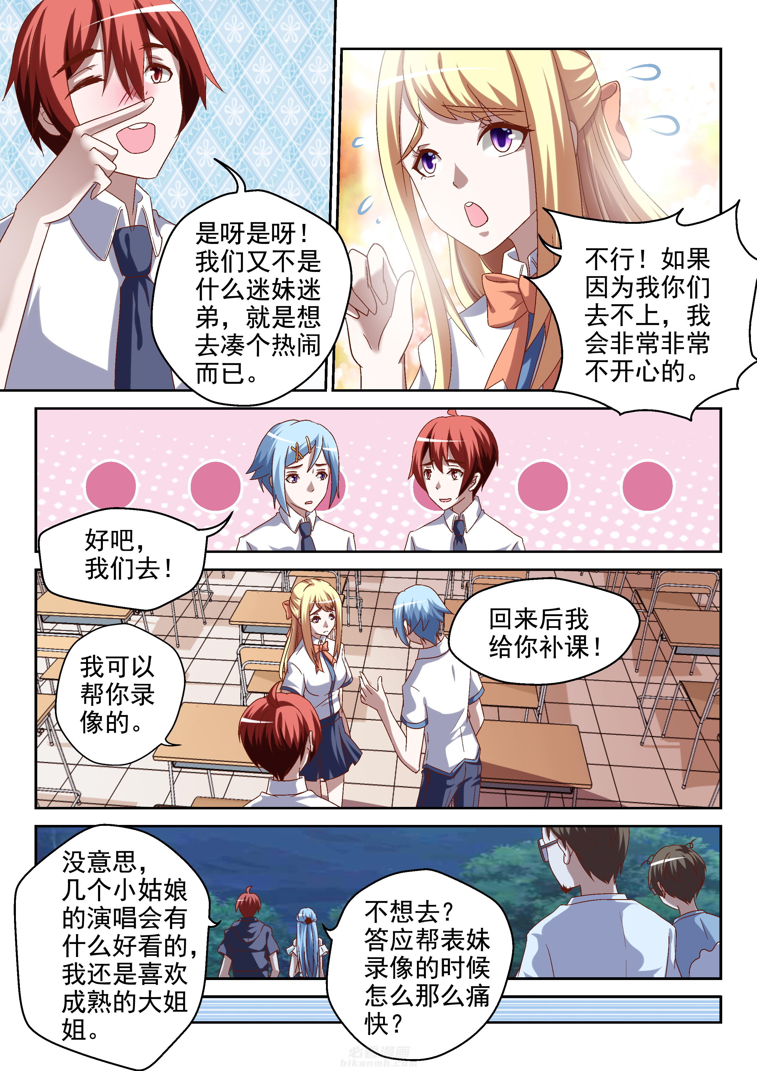 第71话 712