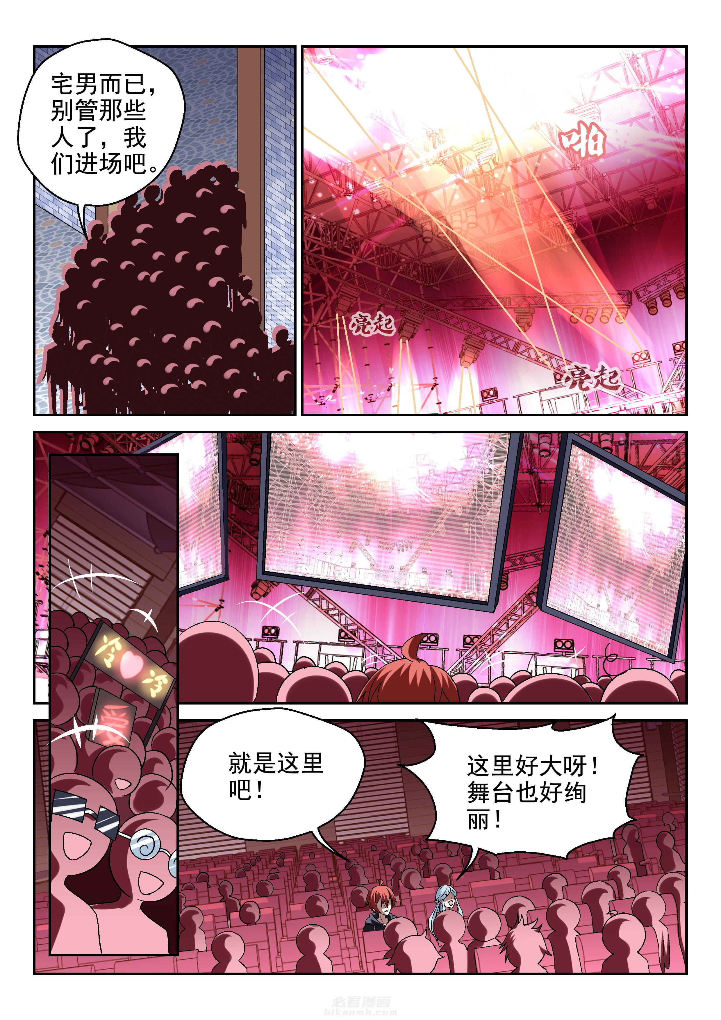 第71话 714
