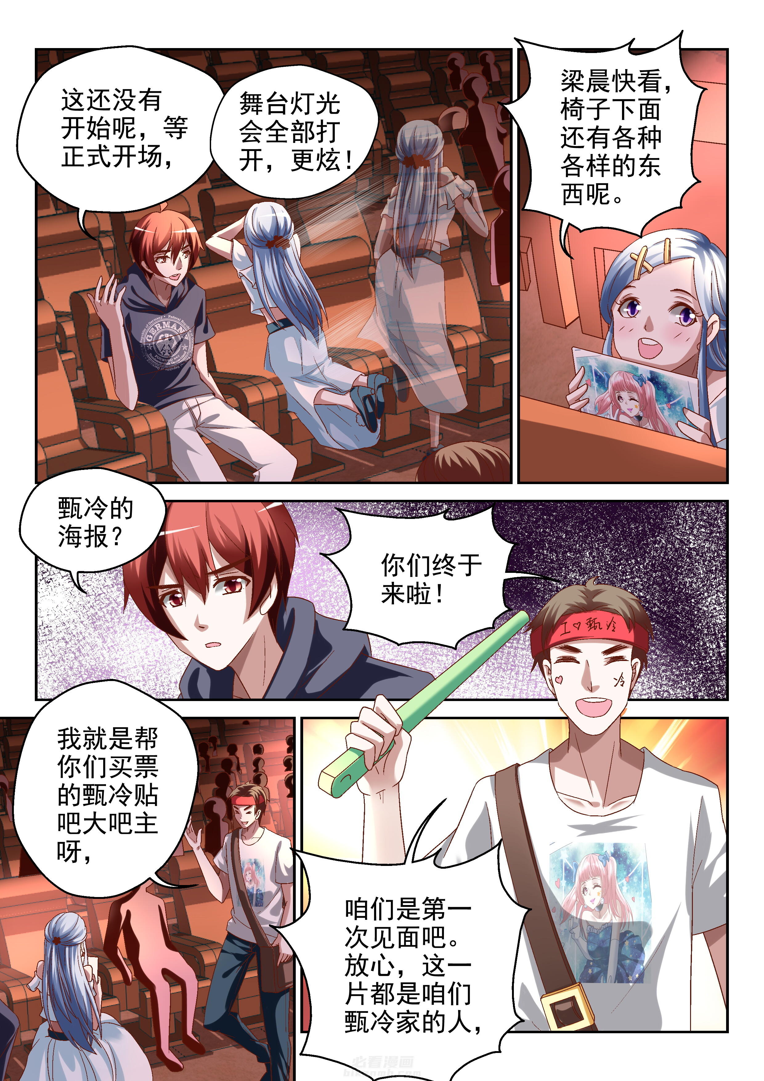 第71话 715