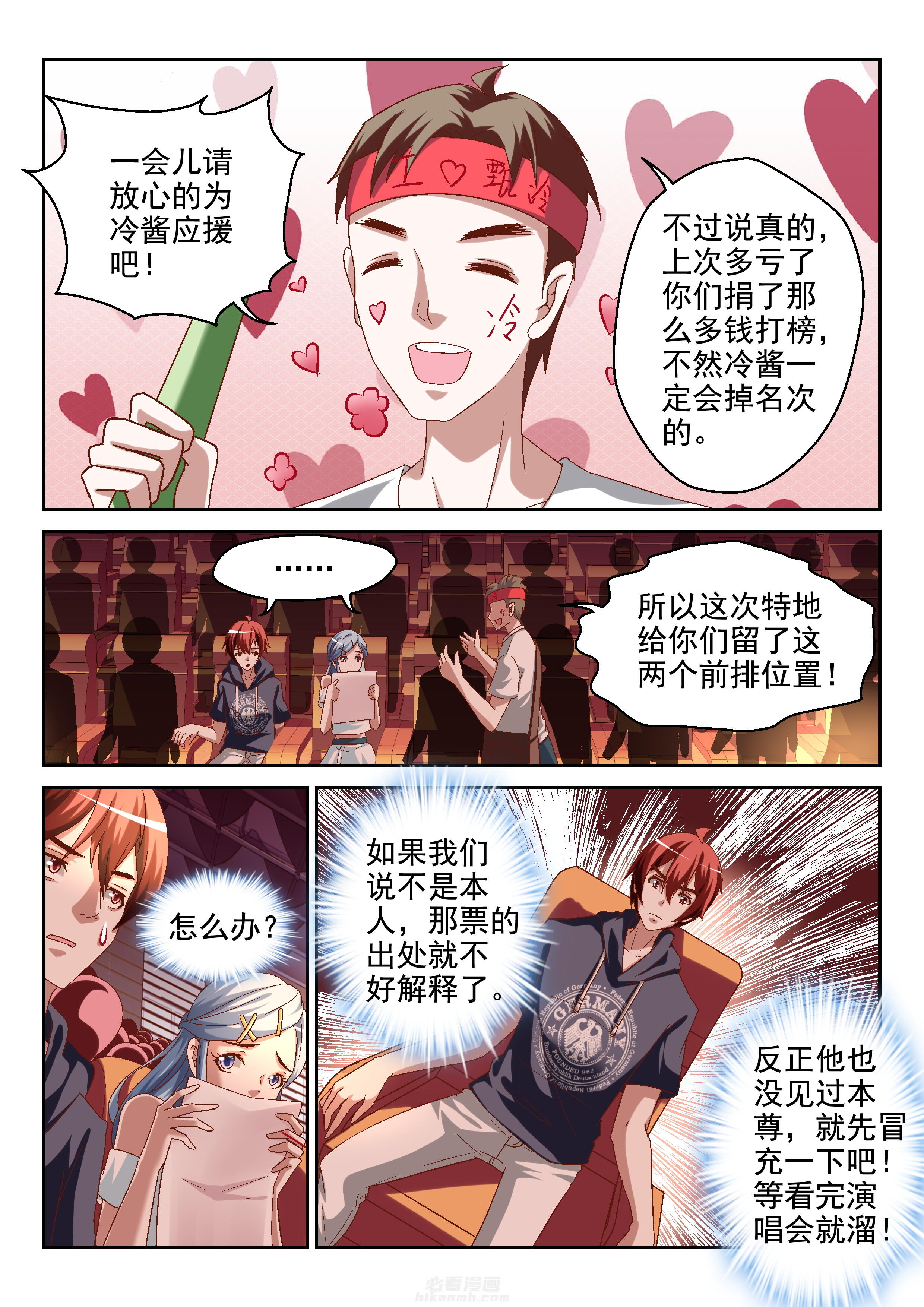 第71话 716