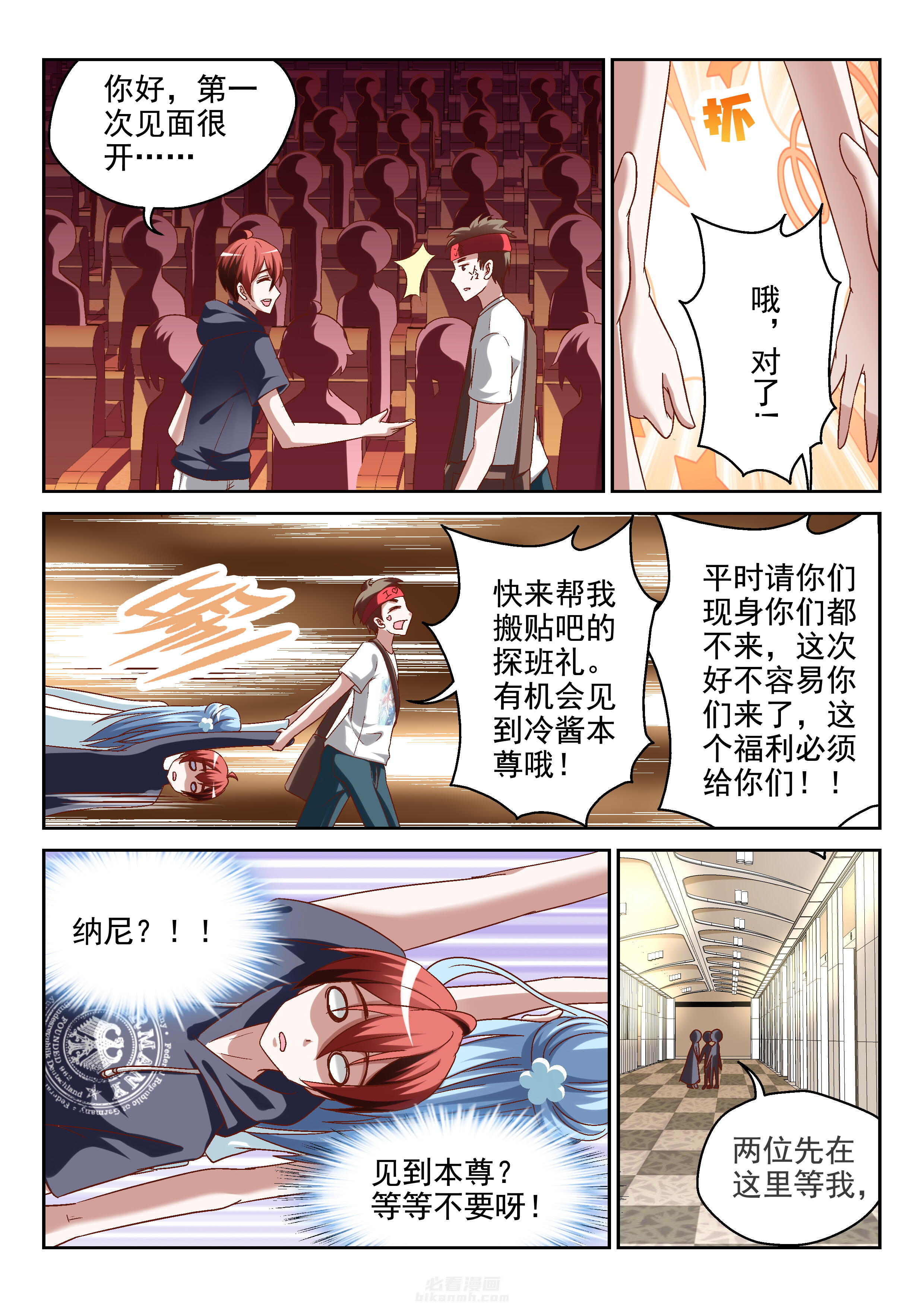 第71话 717