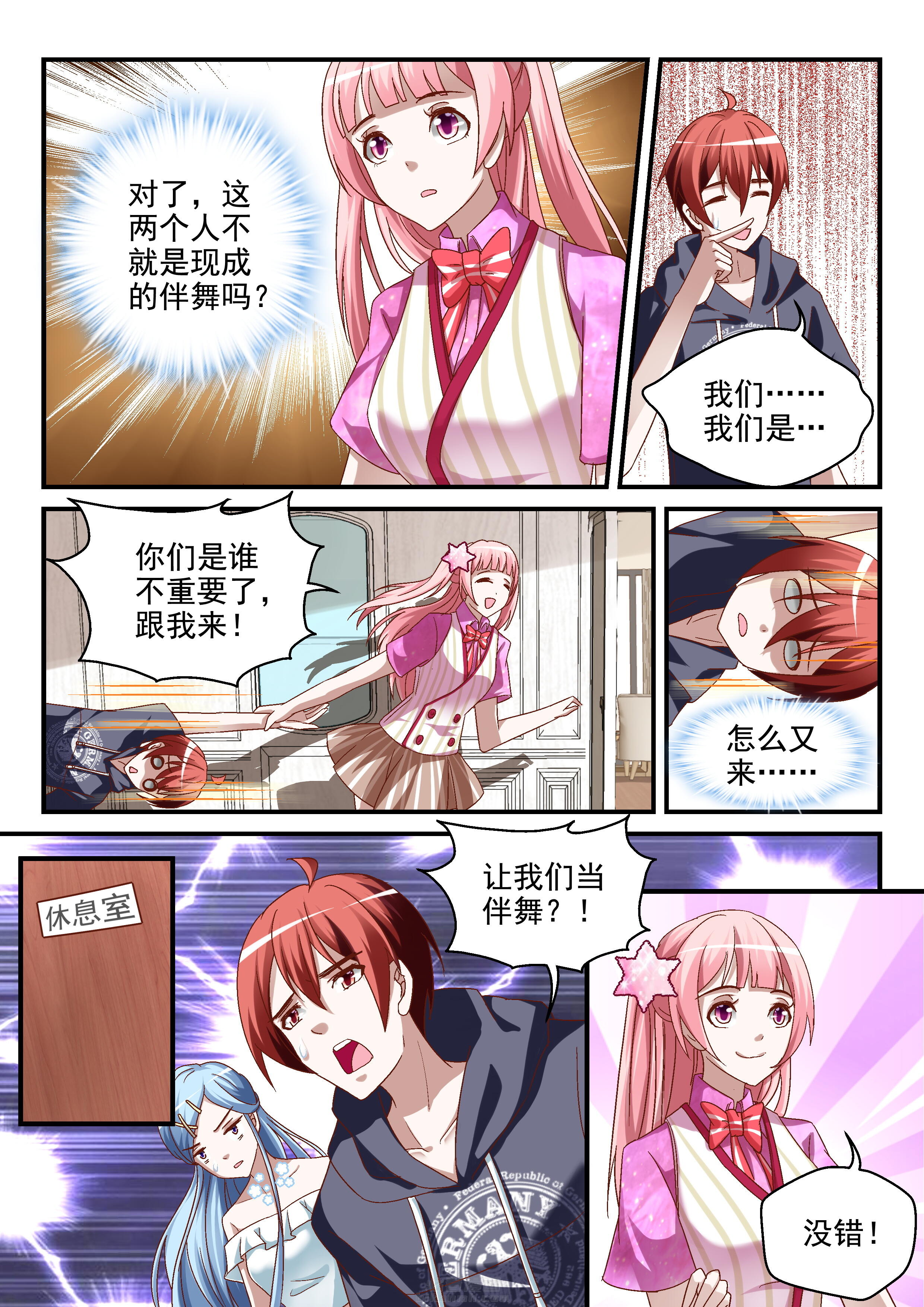 第72话 726