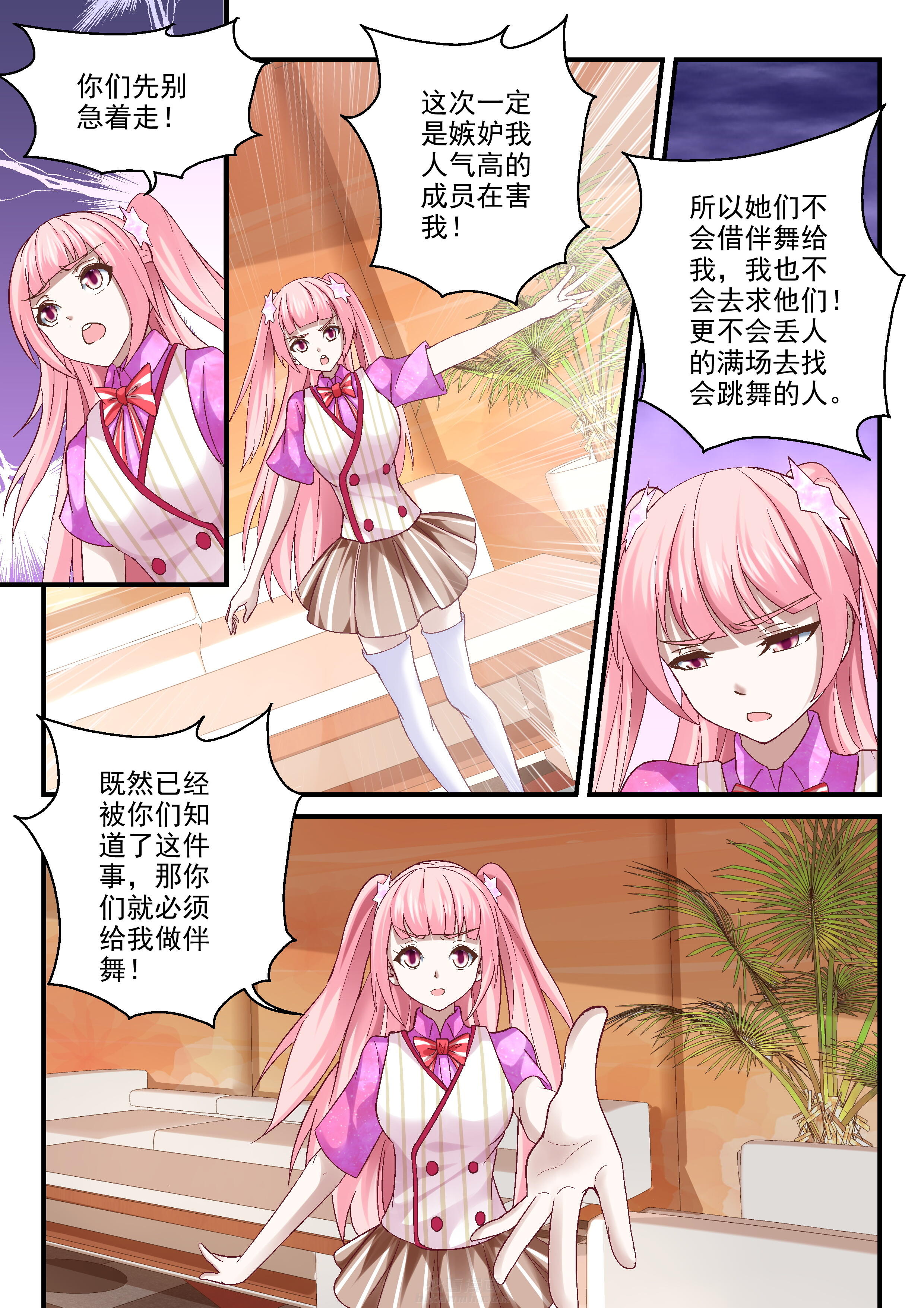 第73话 730