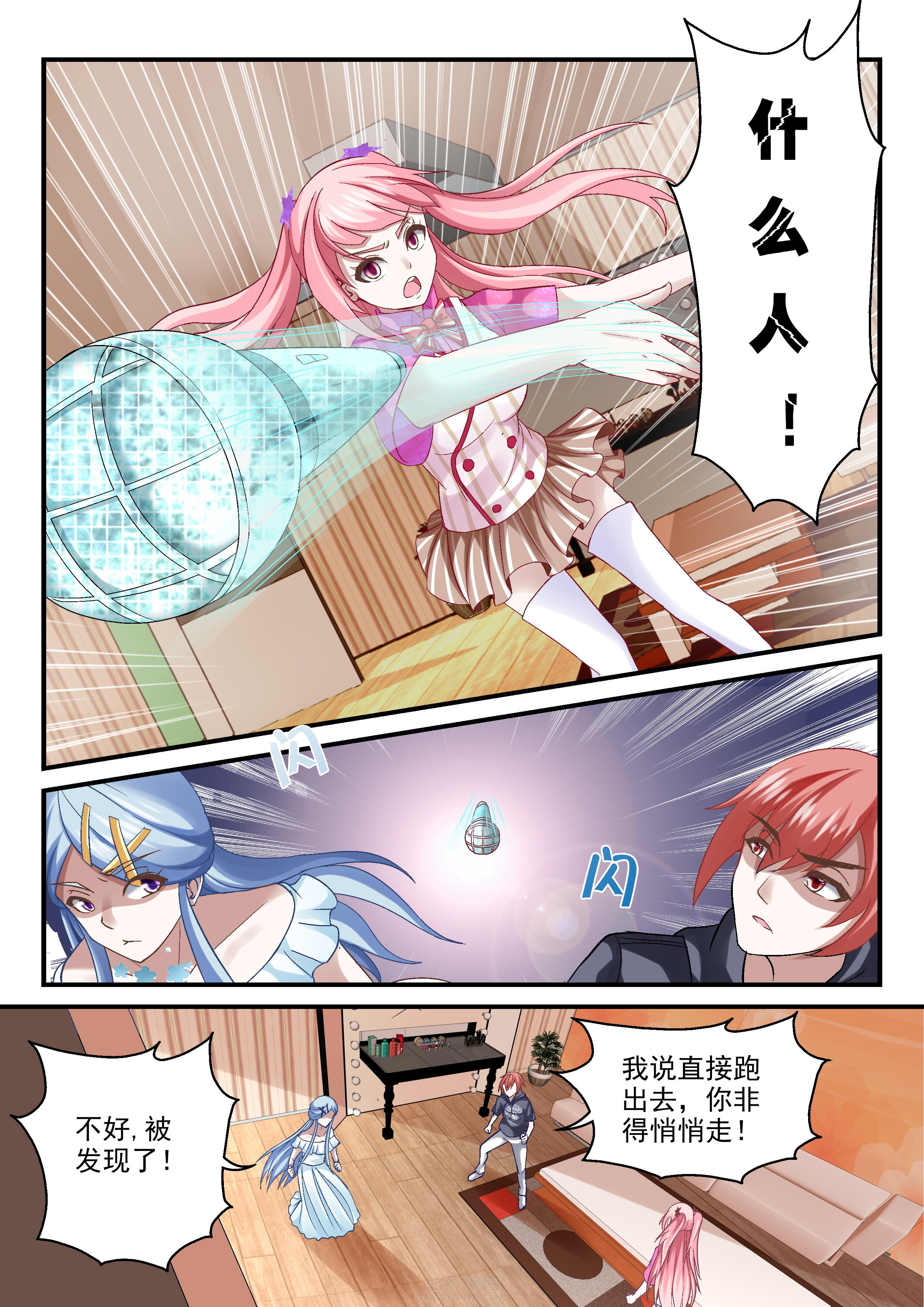第73话 735