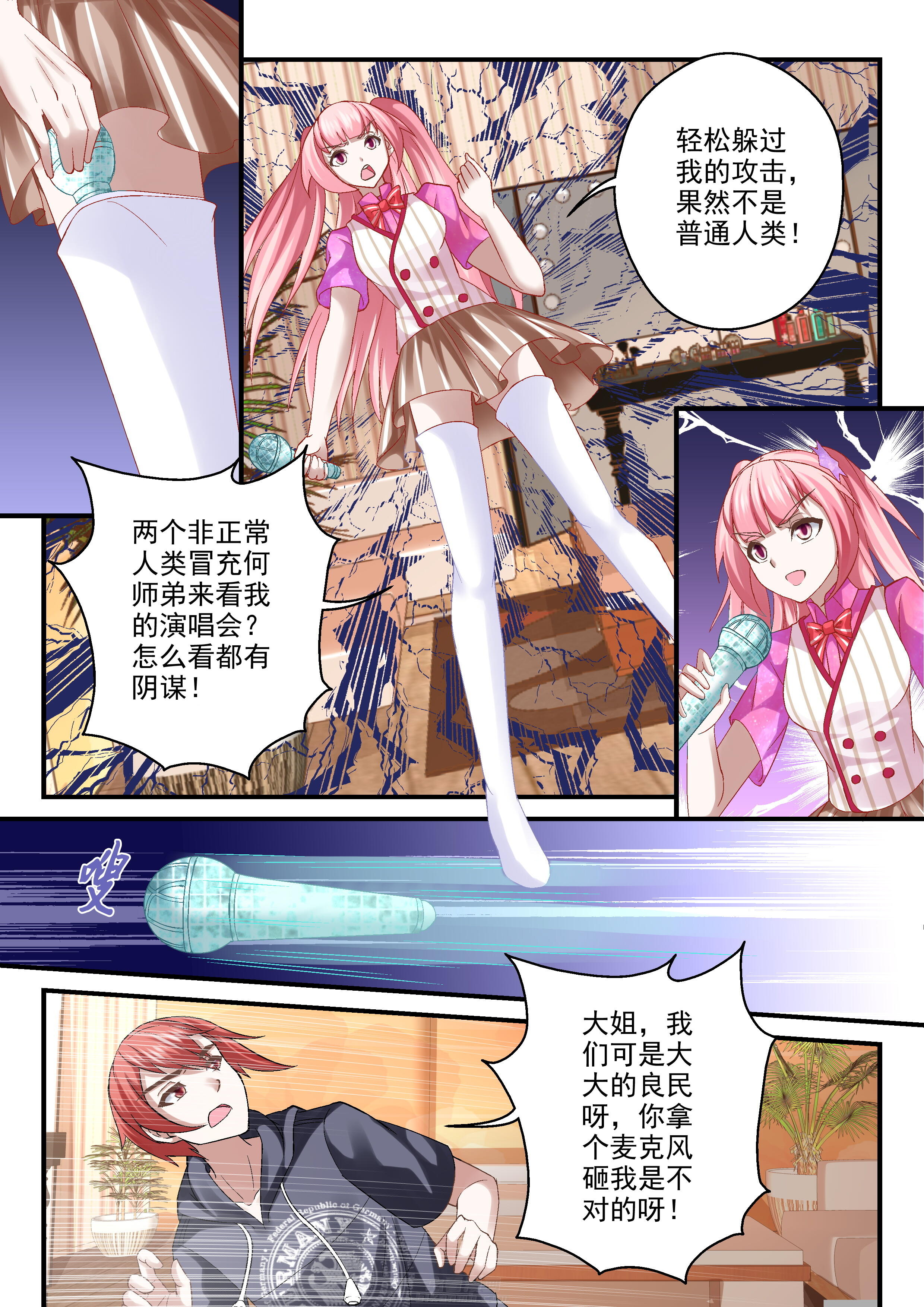 第73话 736