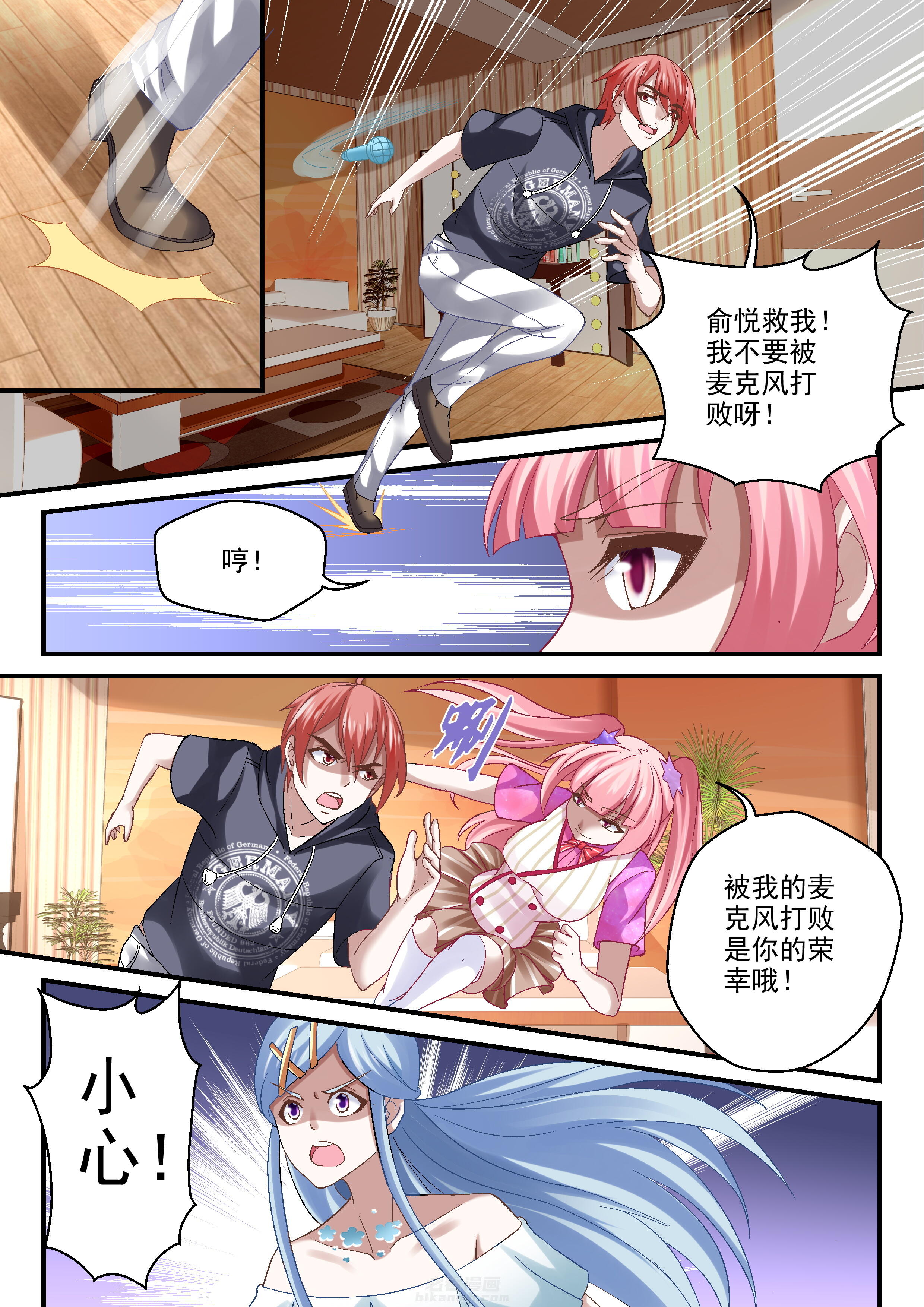 第73话 737