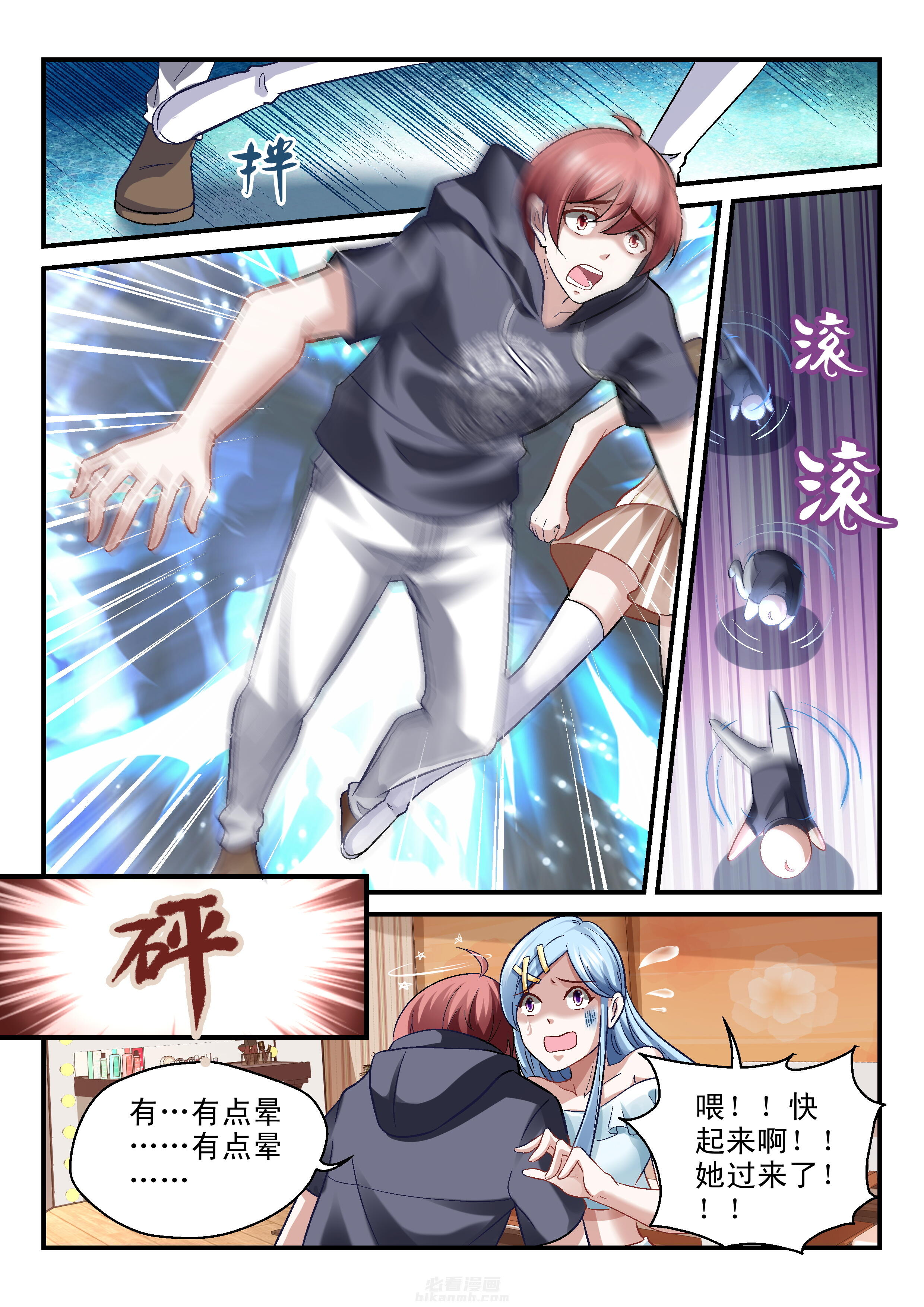 第74话 740