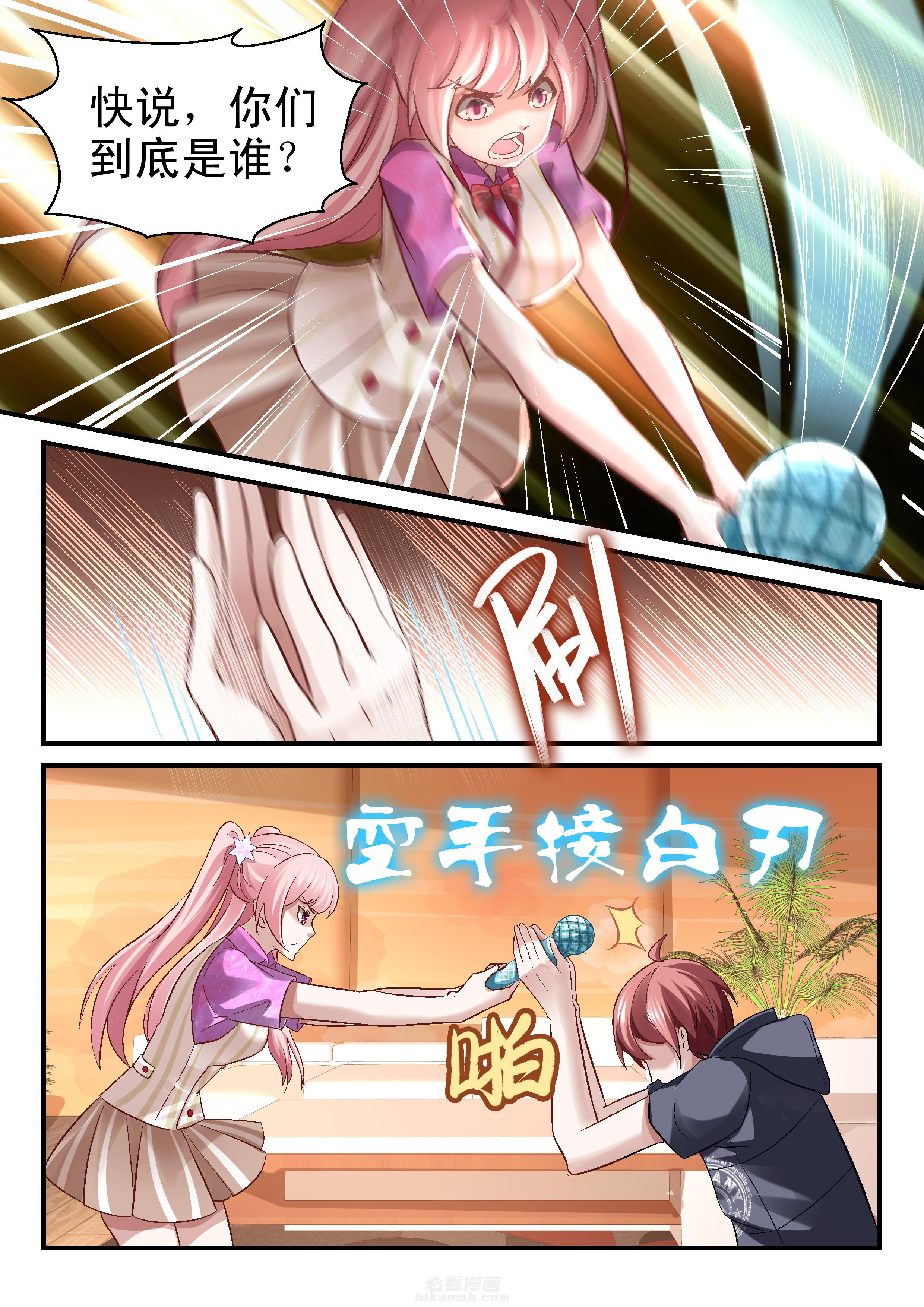 第74话 741