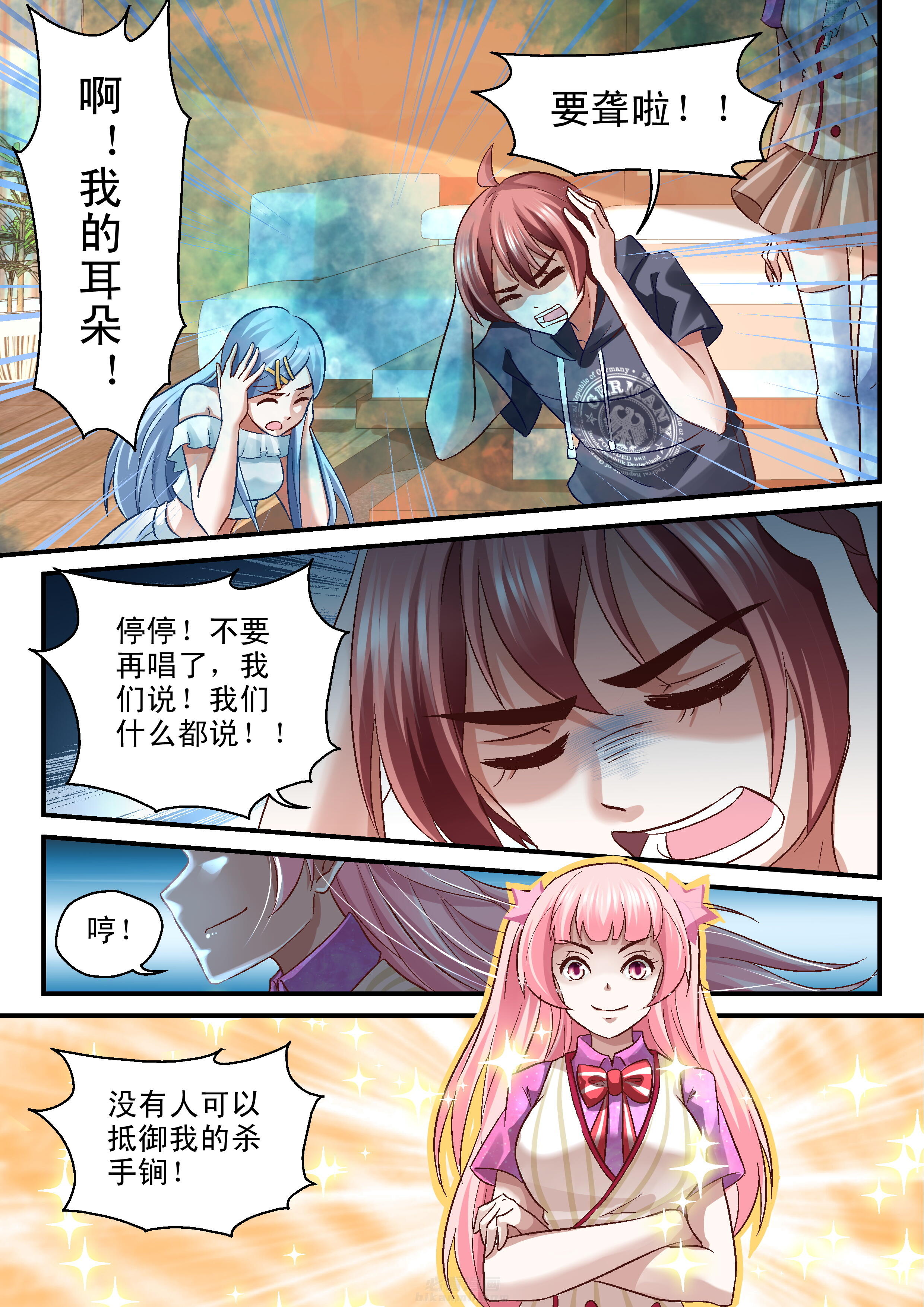 第74话 744