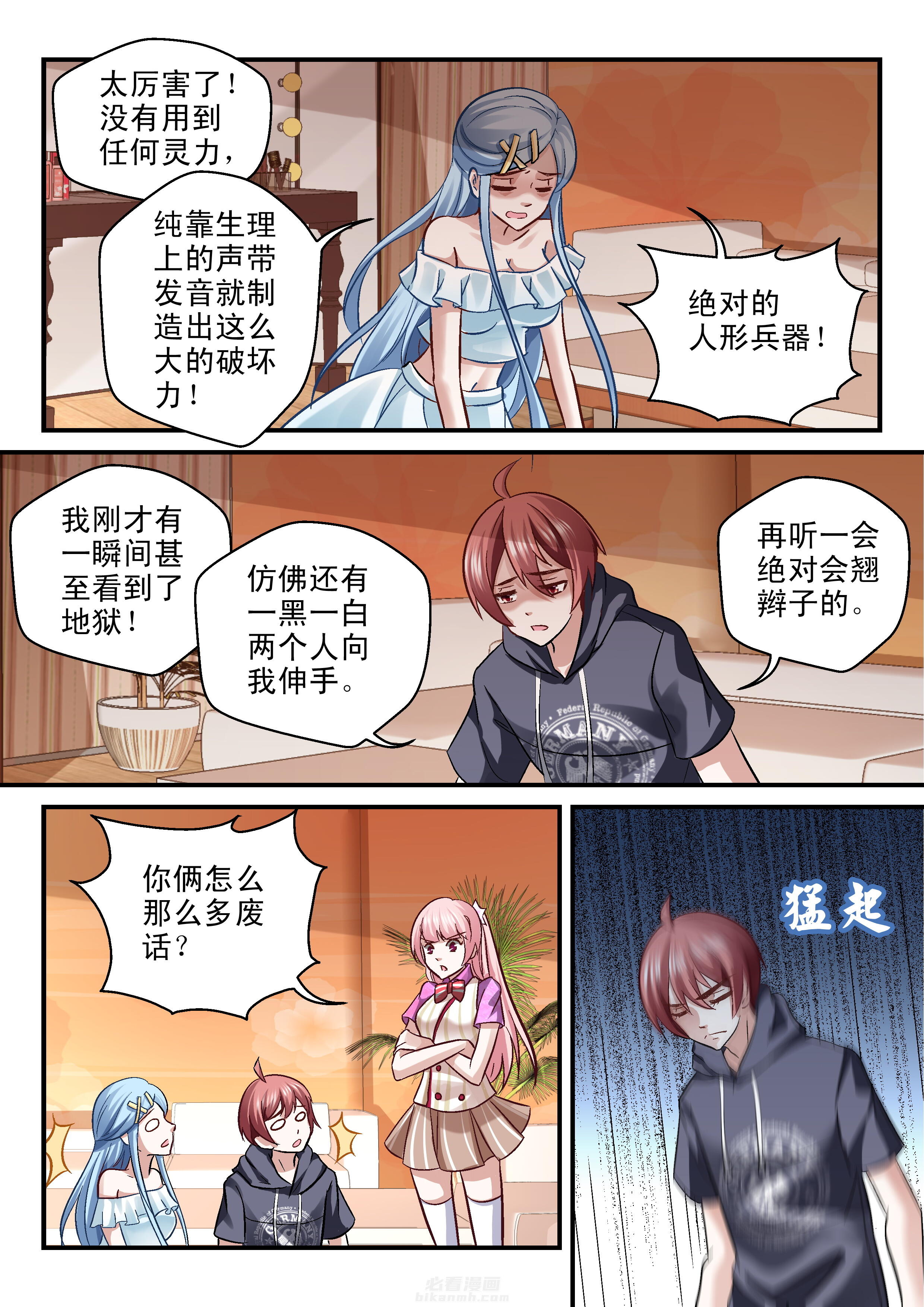 第74话 745