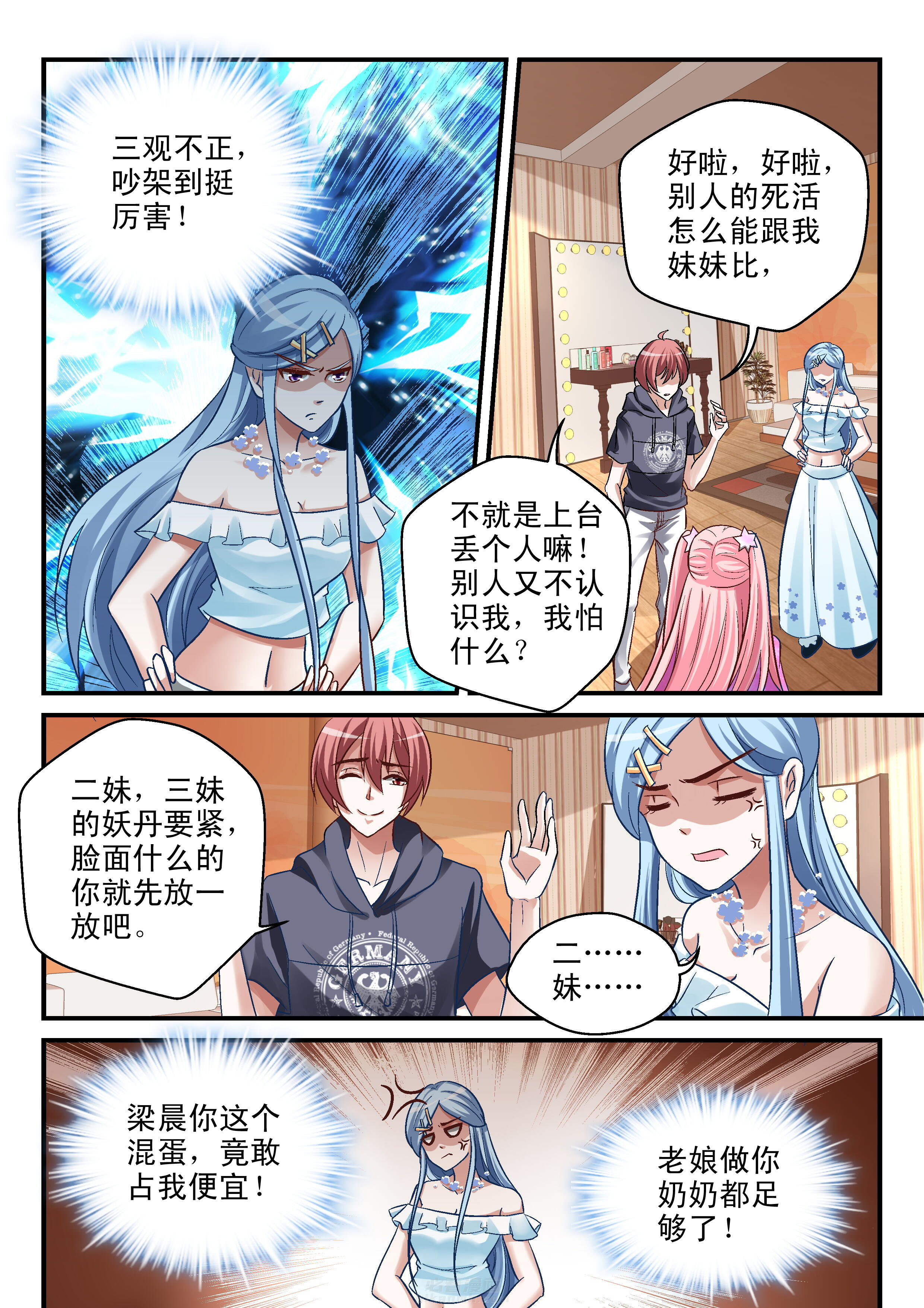 第75话 752