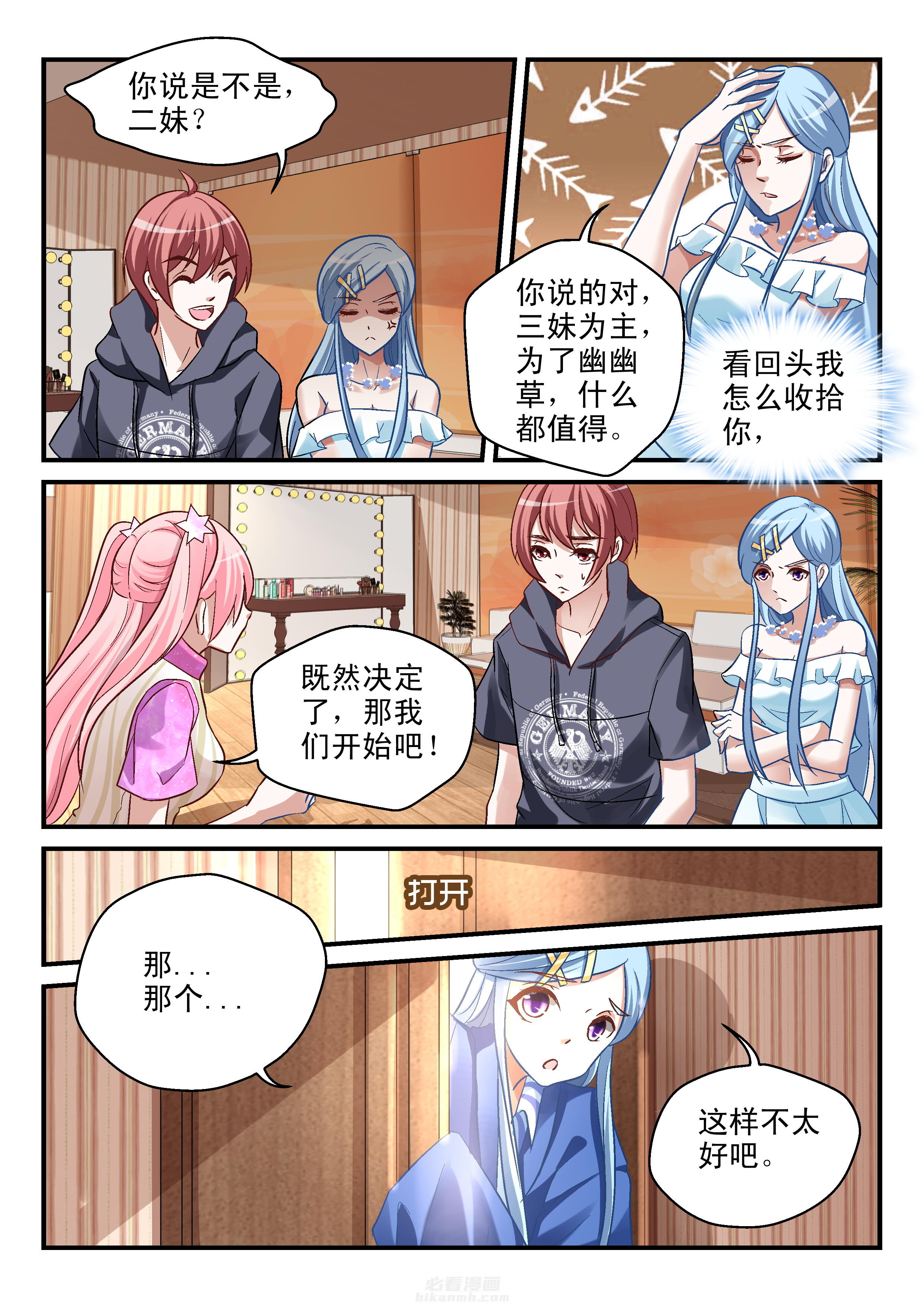 第75话 753