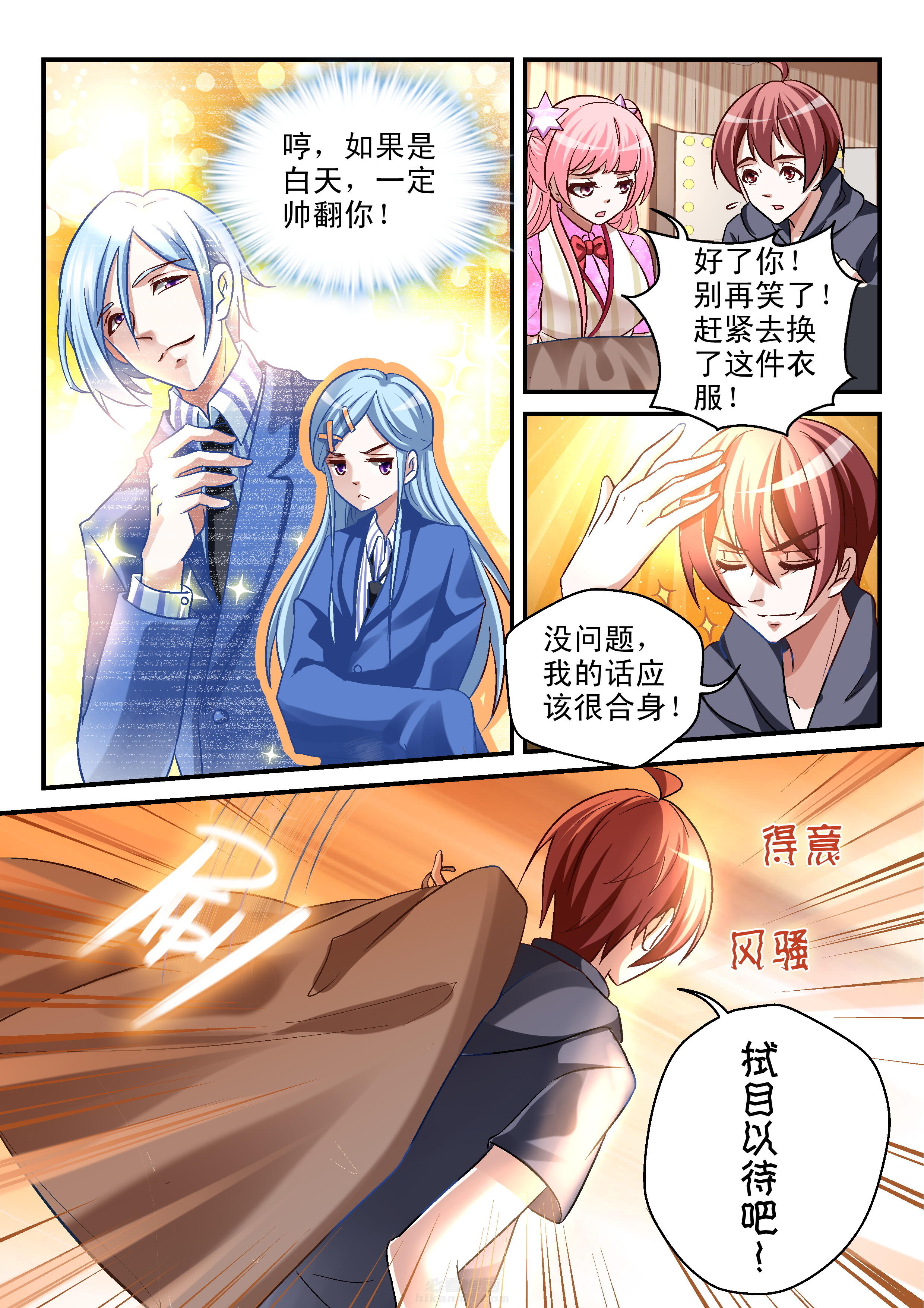 第75话 755